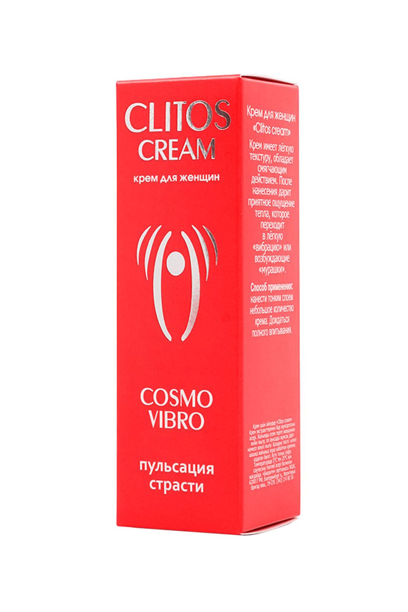крем возбуждающий"clitos cream"для женщин, 25 мл в Мурманске