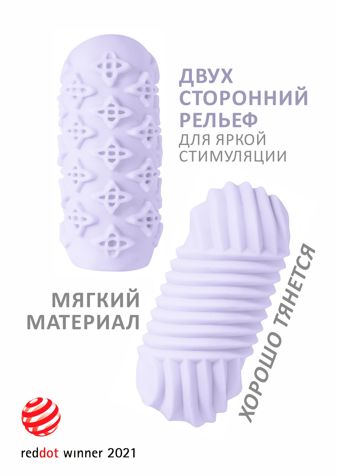 мастурбатор marshmallow maxi honey purple 8072-03lola в Мурманске