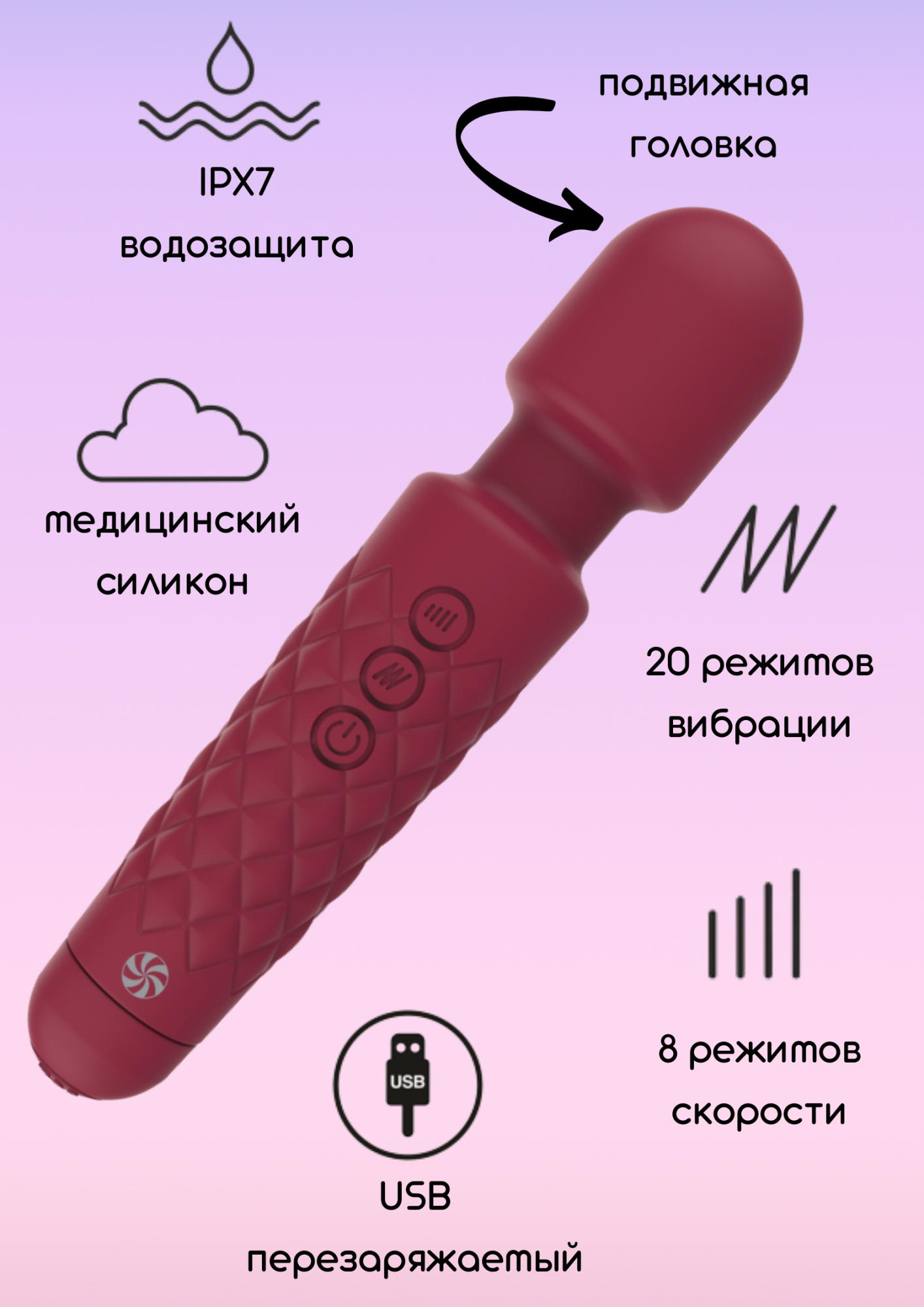 вонд dashing wand red 1019-01lola в Мурманске