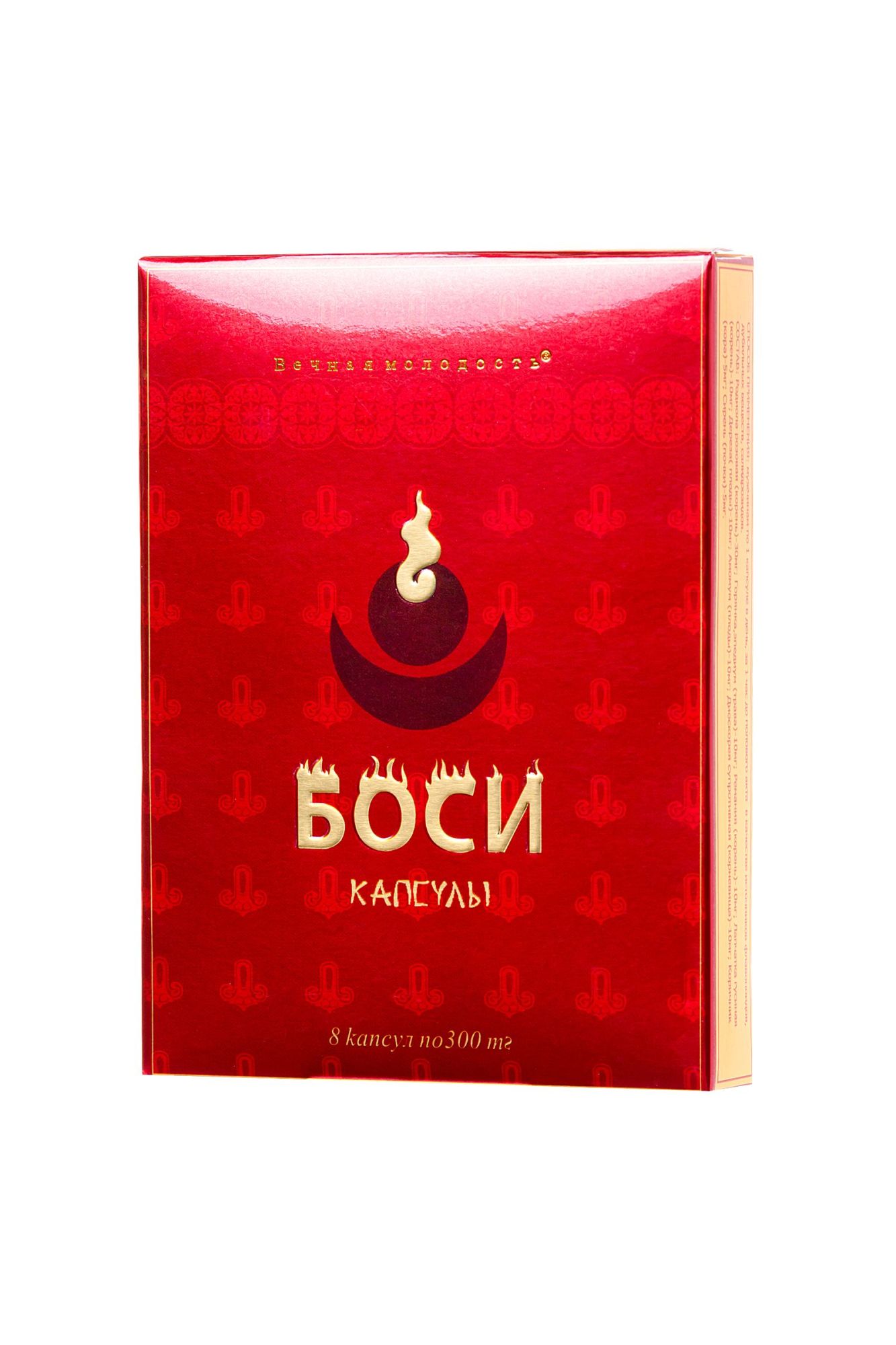 капсулы «боси», 8 капсул в Мурманске