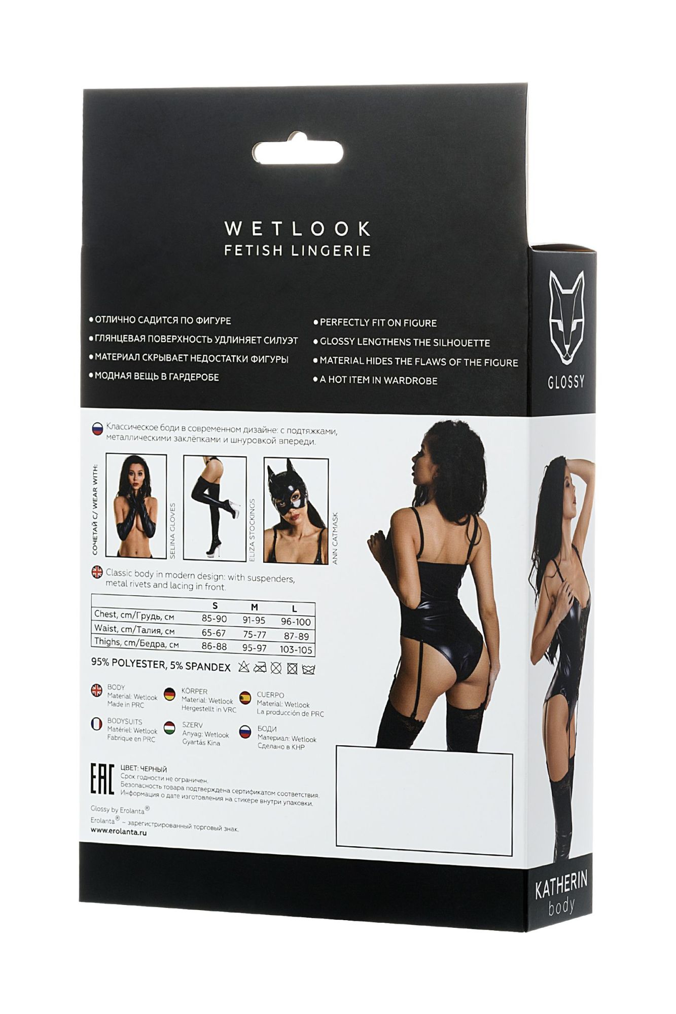 Эротическое боди glossy katherin из материала wetlook на шнуровке, черное, м в Мурманске
