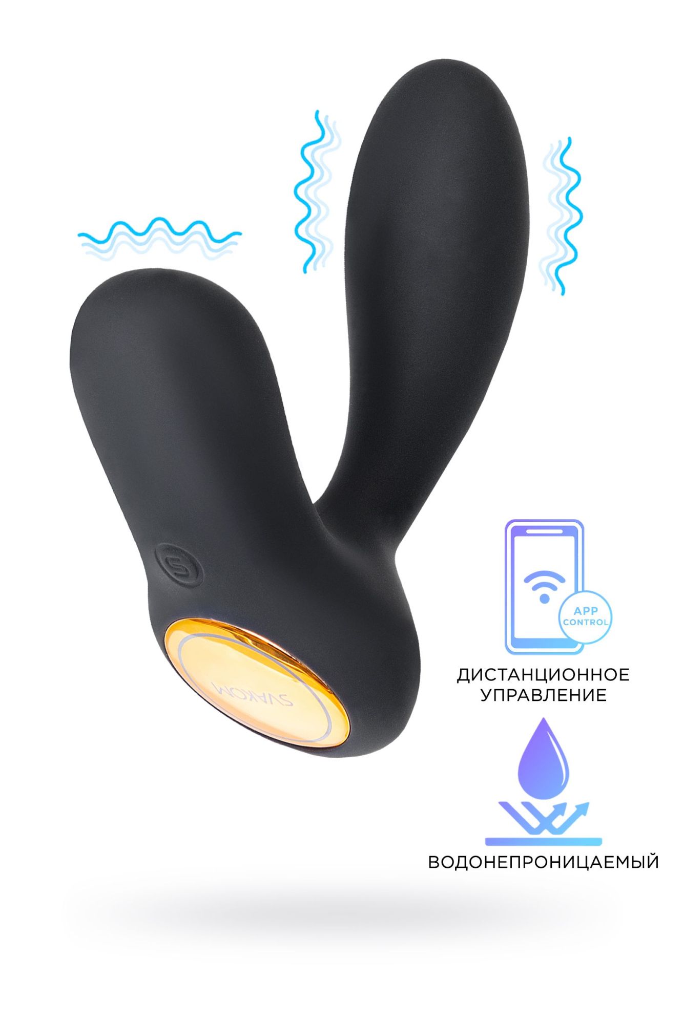 стимулятор простаты svakom vick neo, силикон, чёрный, 10 см в Мурманске