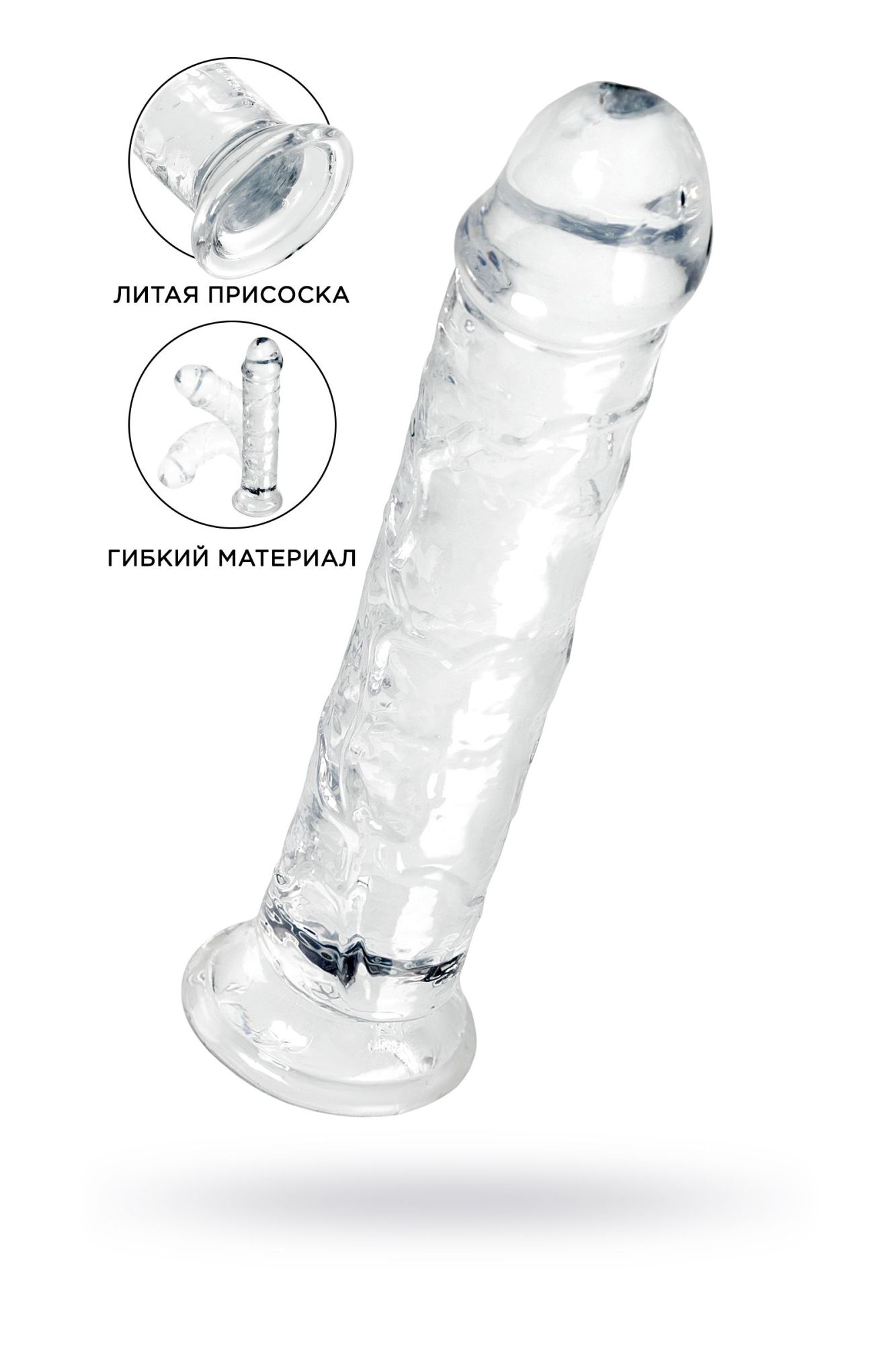 фаллоимитатор a-toys by toyfa ramot, tpe, прозрачный, 22 см в Мурманске