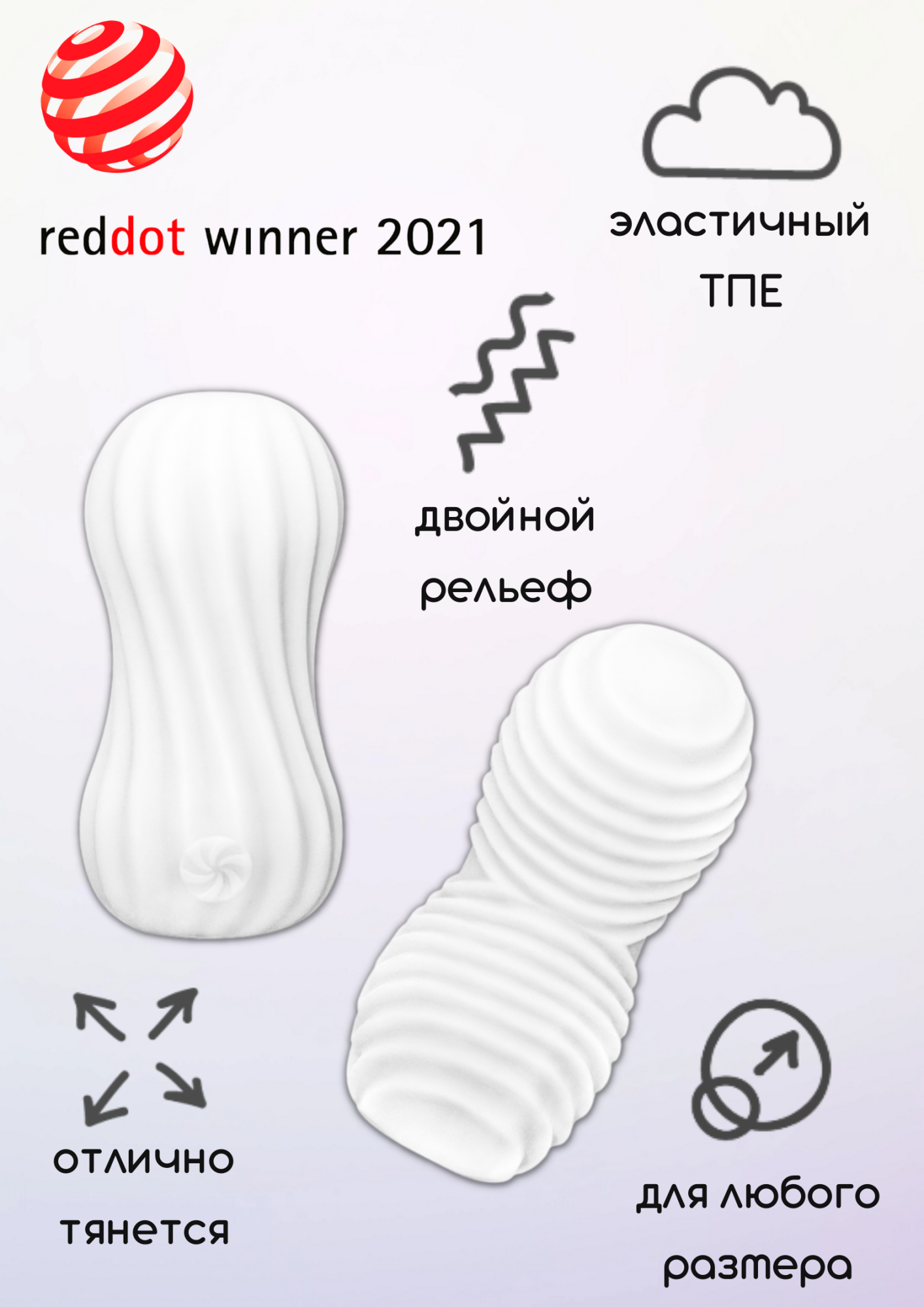 мастурбатор marshmallow fuzzy white 7371-01lola в Мурманске