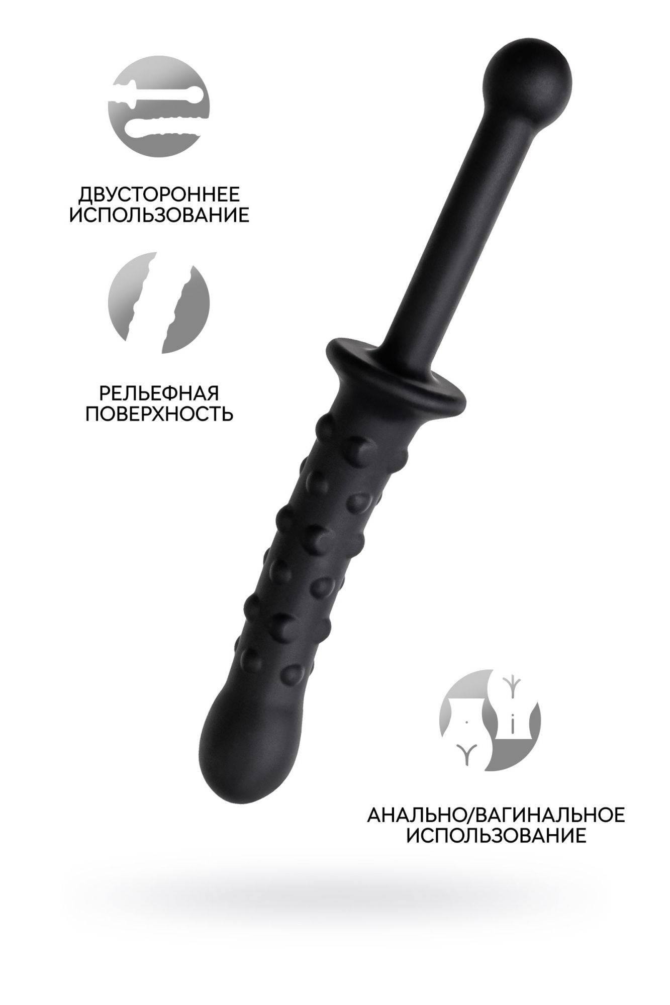 фаллоимитатор двусторонний toyfa popo pleasure, силикон, чёрный, 24,5 см в Мурманске