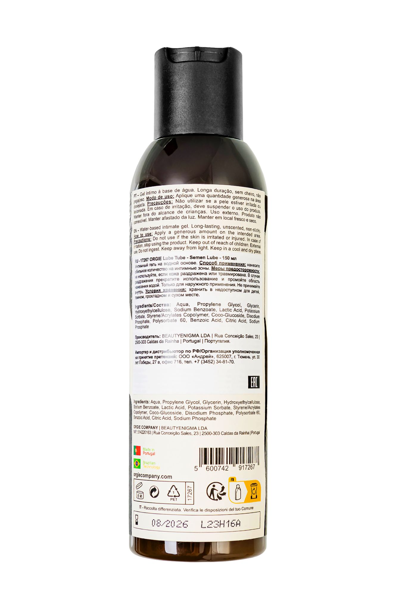 интимный гель orgie lube tube semen lube на водной основе, 150 мл в Мурманске