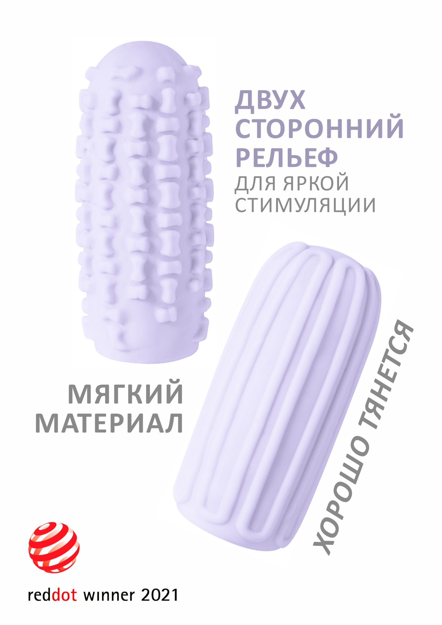 мастурбатор marshmallow maxi syrupy purple 8076-03lola в Мурманске