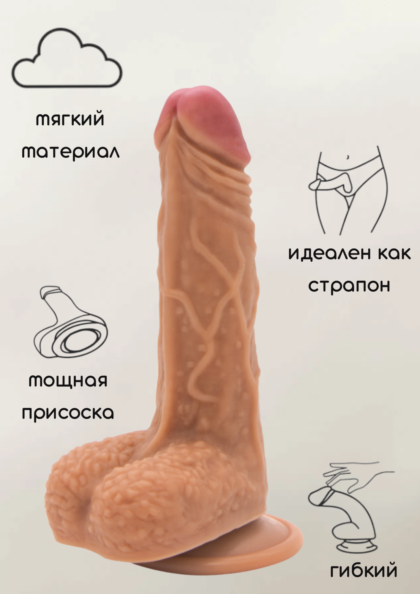 фаллоимитатор мулат на присоске nudes calm 6005-01lola в Мурманске