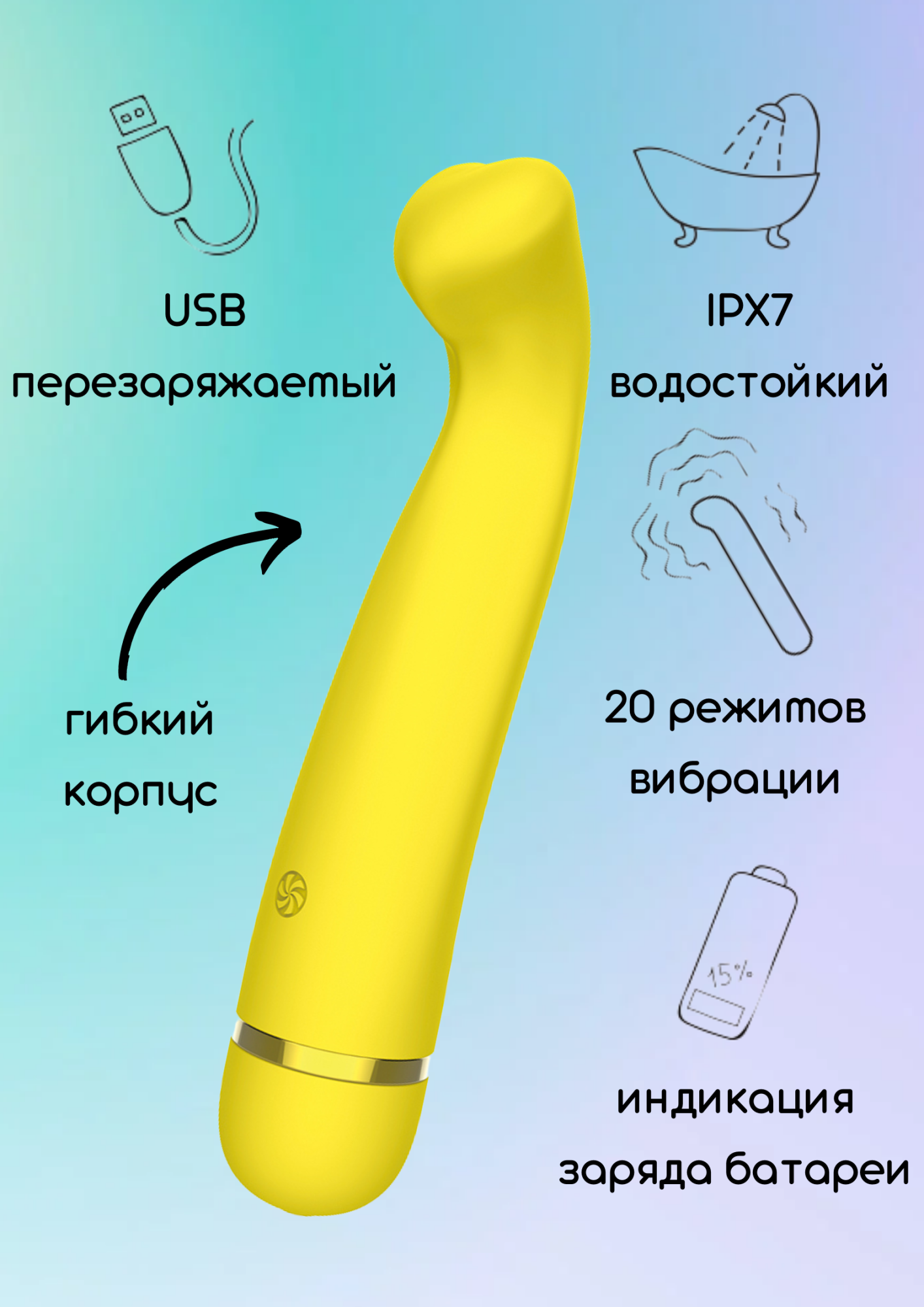 перезаряжаемый вибратор fantasy raffi yellow 7910-01lola в Мурманске