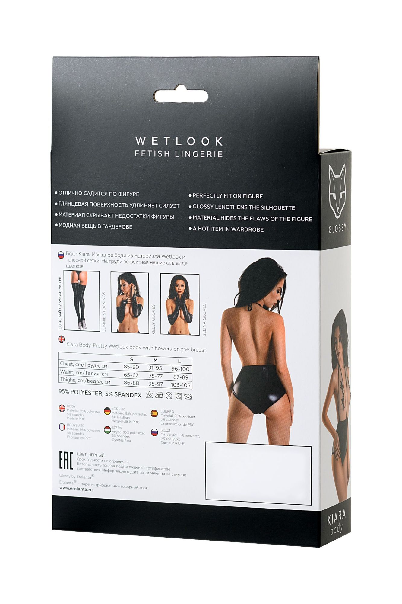 Эротическое боди glossy kiara из материала wetlook, черное, l в Мурманске