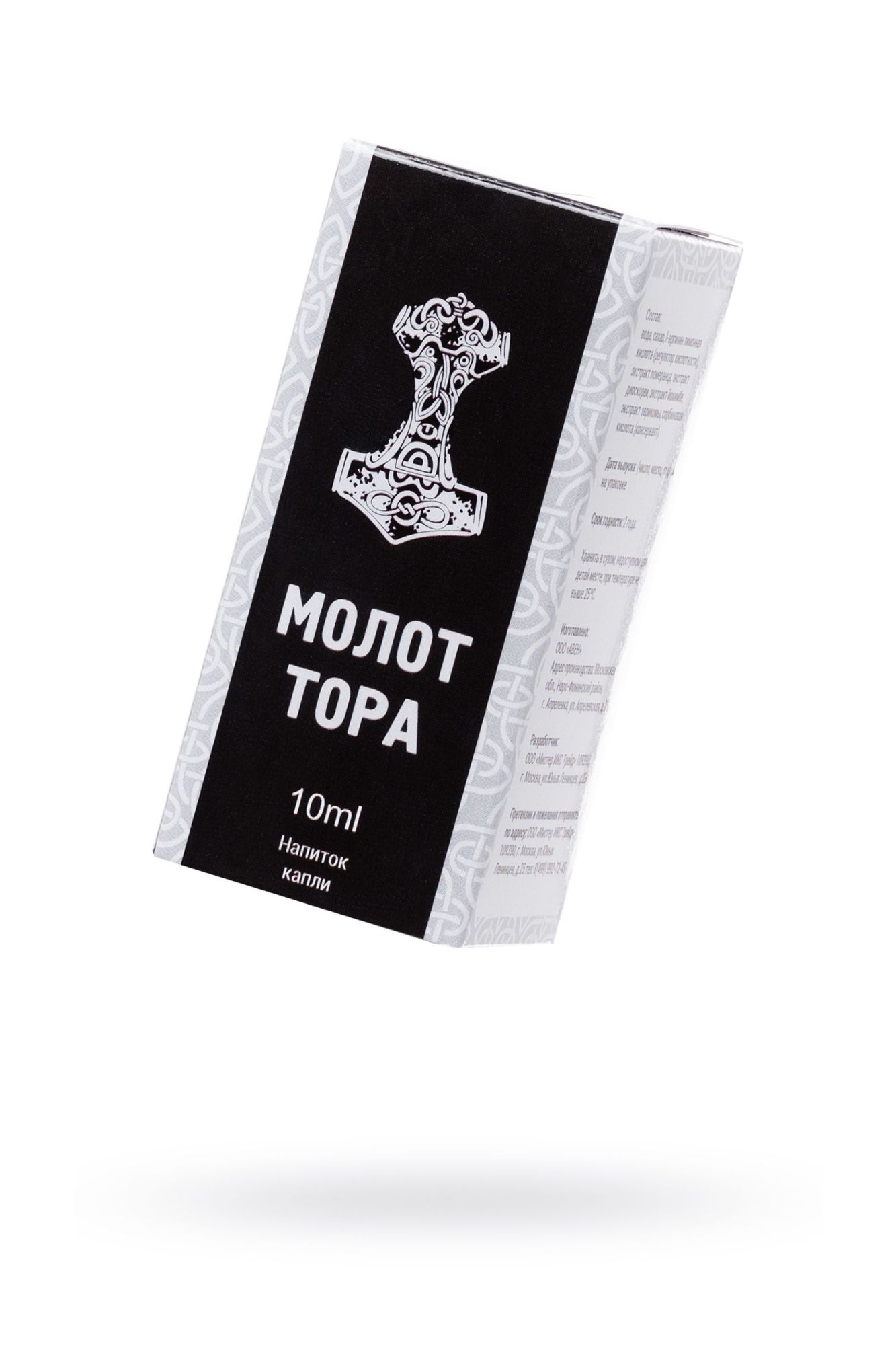 капли для потенции «молот тора», 10 мл в Мурманске