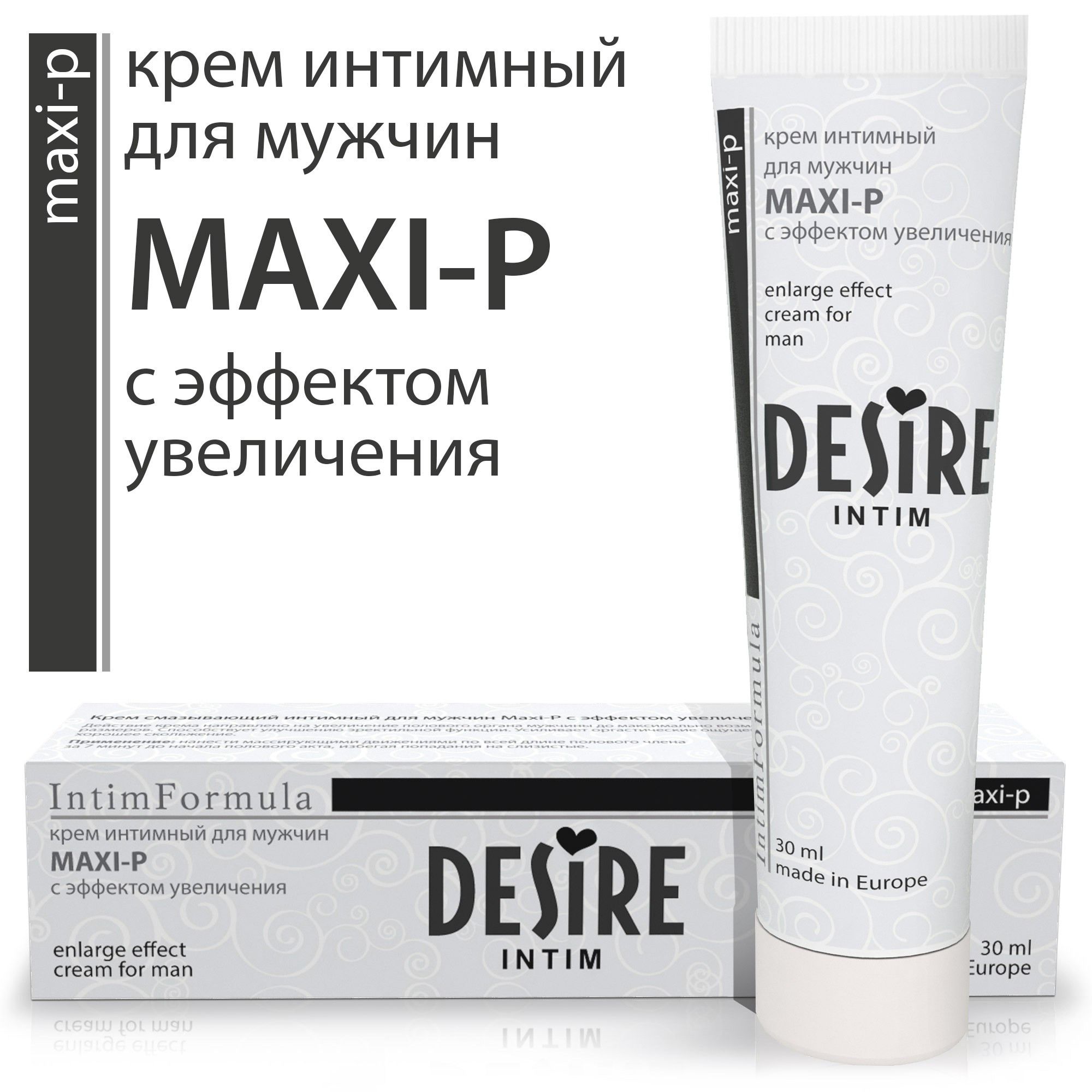 крем для мужчин desire "maxi-p", 30мл в Мурманске