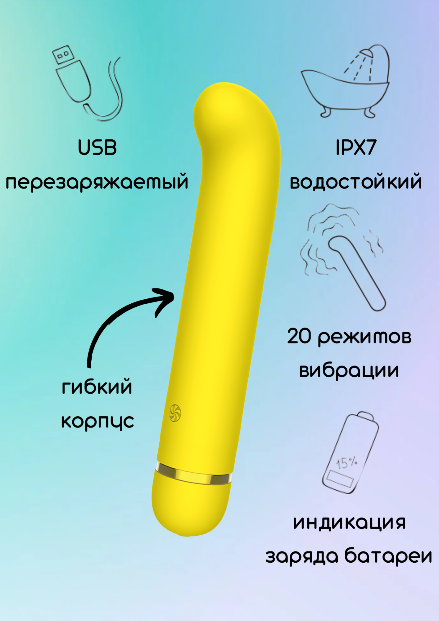 перезаряжаемый вибратор fantasy flamie yellow 7912-01lola в Мурманске