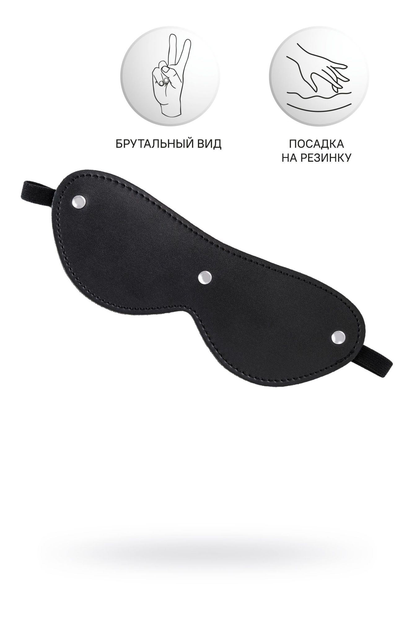 маска anonymo, pu кожа, черная, 24 см в Мурманске
