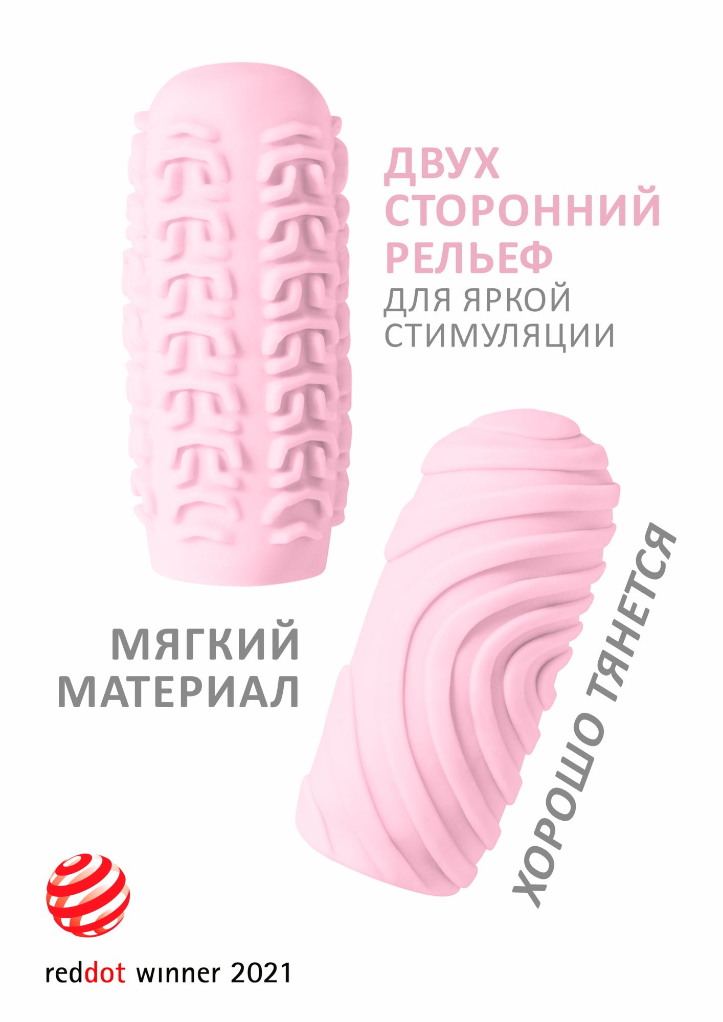 мастурбатор marshmallow maxi sugary pink 8071-02lola в Мурманске