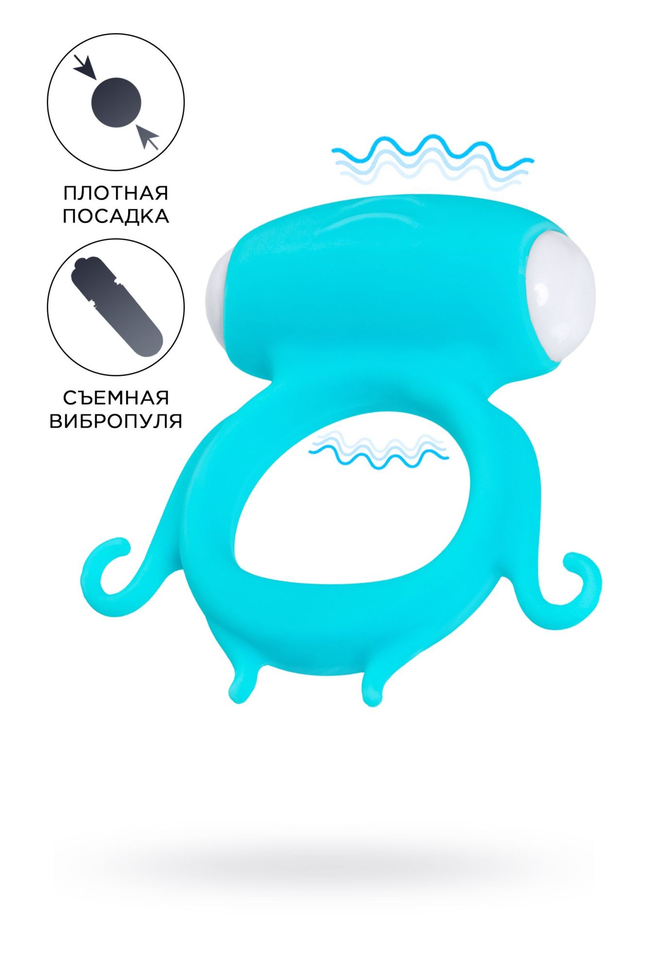 виброкольцо на пенис a-toys by toyfa sair, силикон, голубое, ø 2,6 см в Мурманске