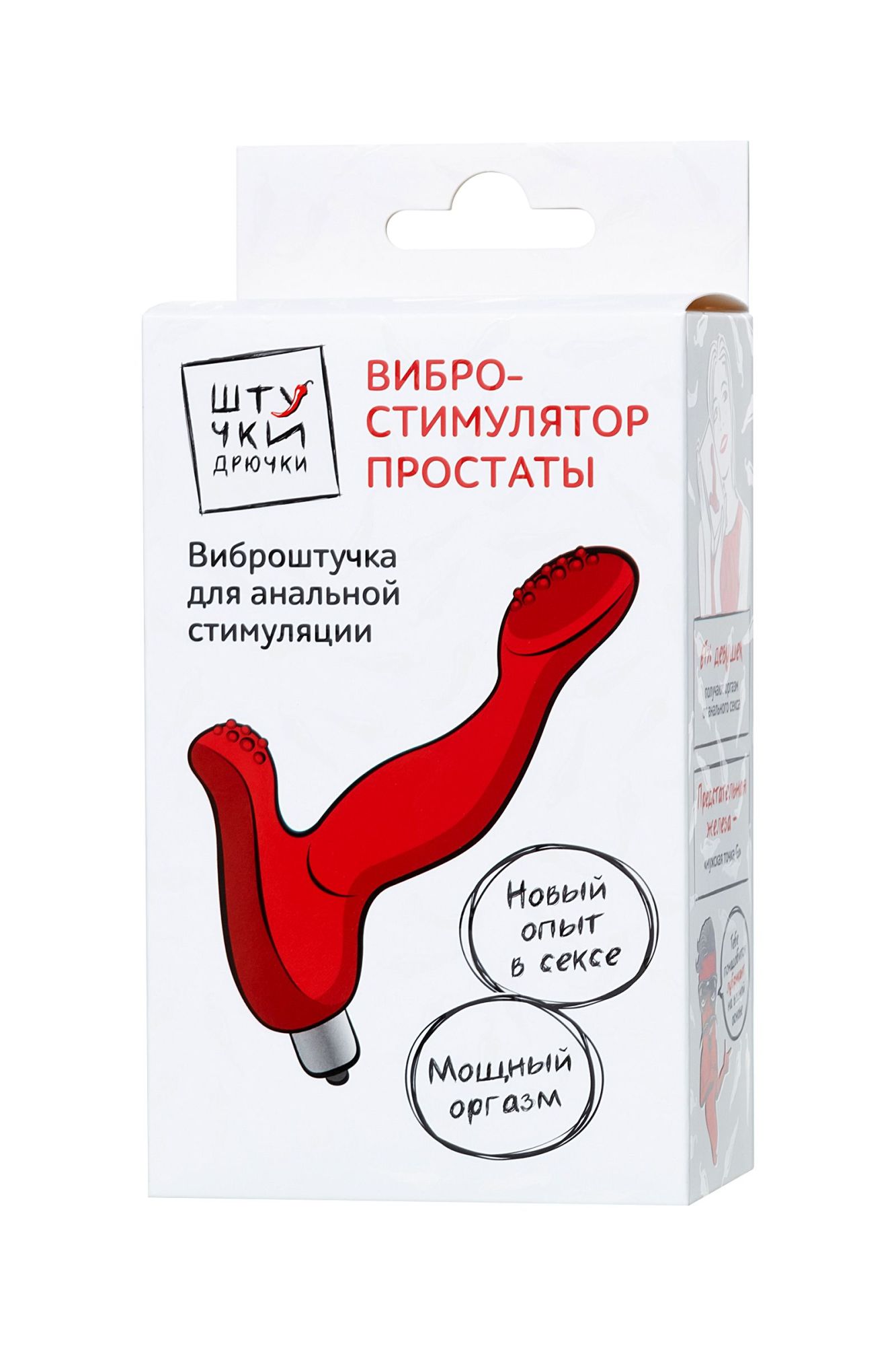 вибростимулятор простаты штучки-дрючки, силикон, красный, 12,5 см в Мурманске