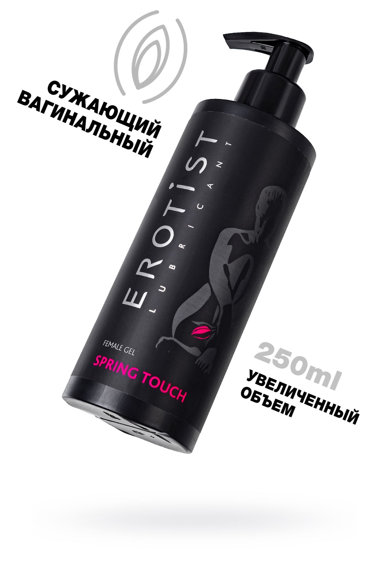 гель erotist для женщин spring touch, сужающий вагинальный, 250 мл в Мурманске