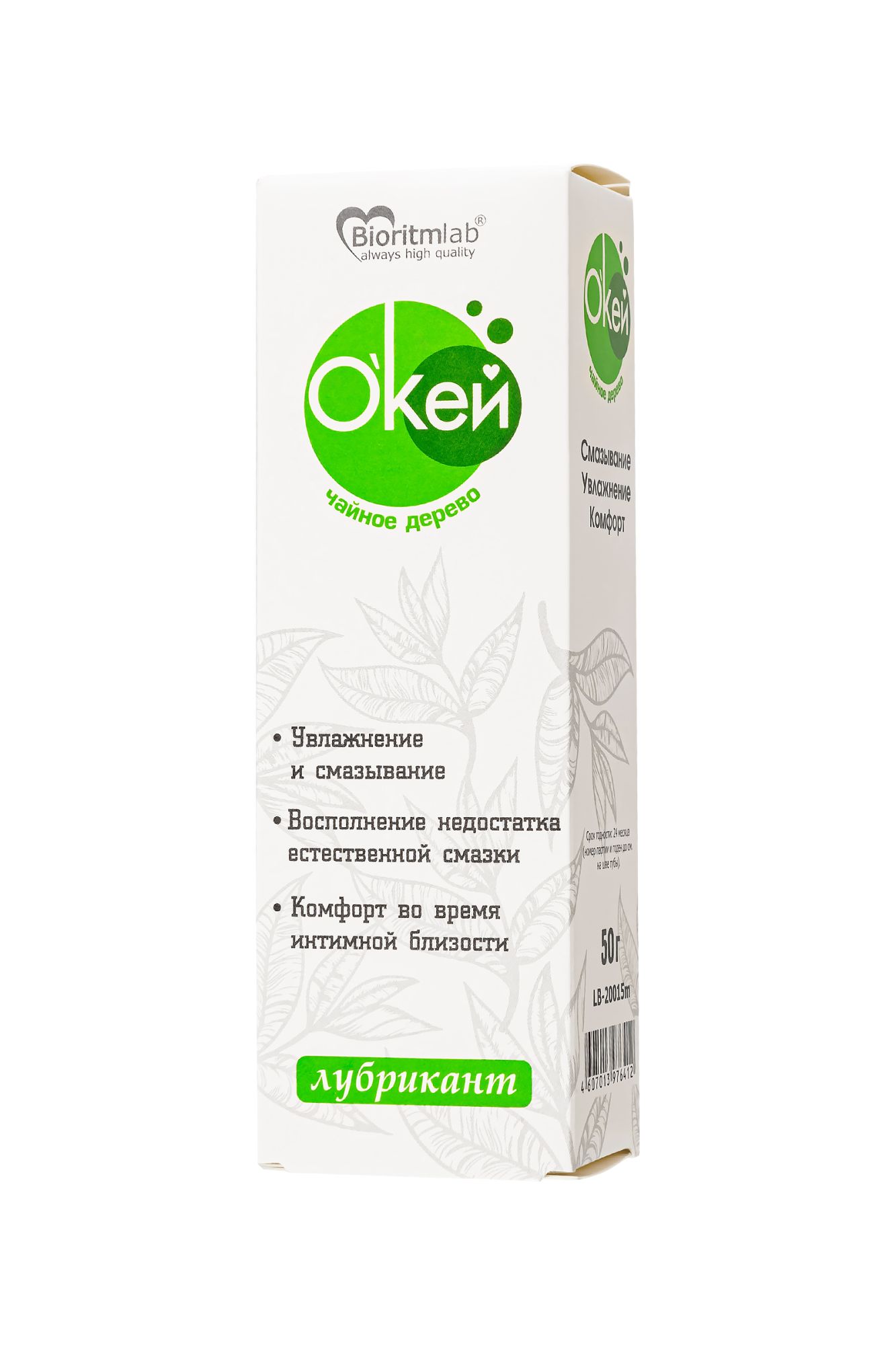 гель-лубрикант «о'кей» с маслом чайного дерева, 50 г в Мурманске