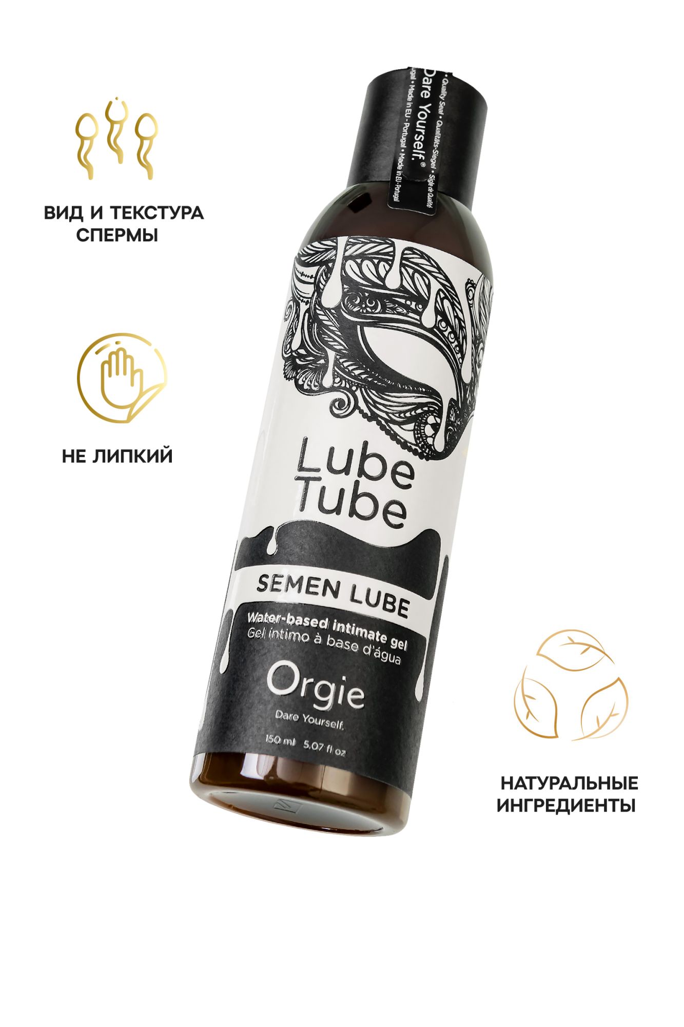 интимный гель orgie lube tube semen lube на водной основе, 150 мл в Мурманске