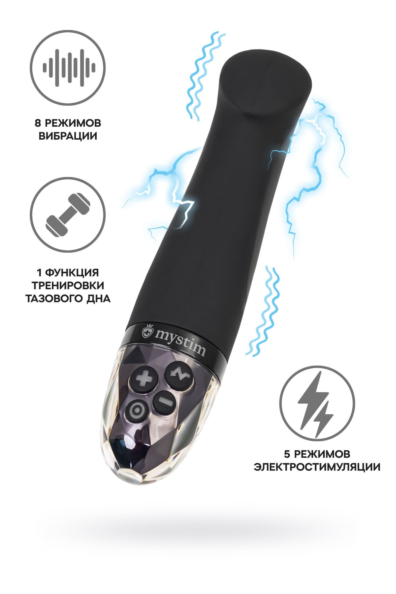 вибратор mystim right on ron с электростимуляцией,силикон, черный, 16,5 см в Мурманске