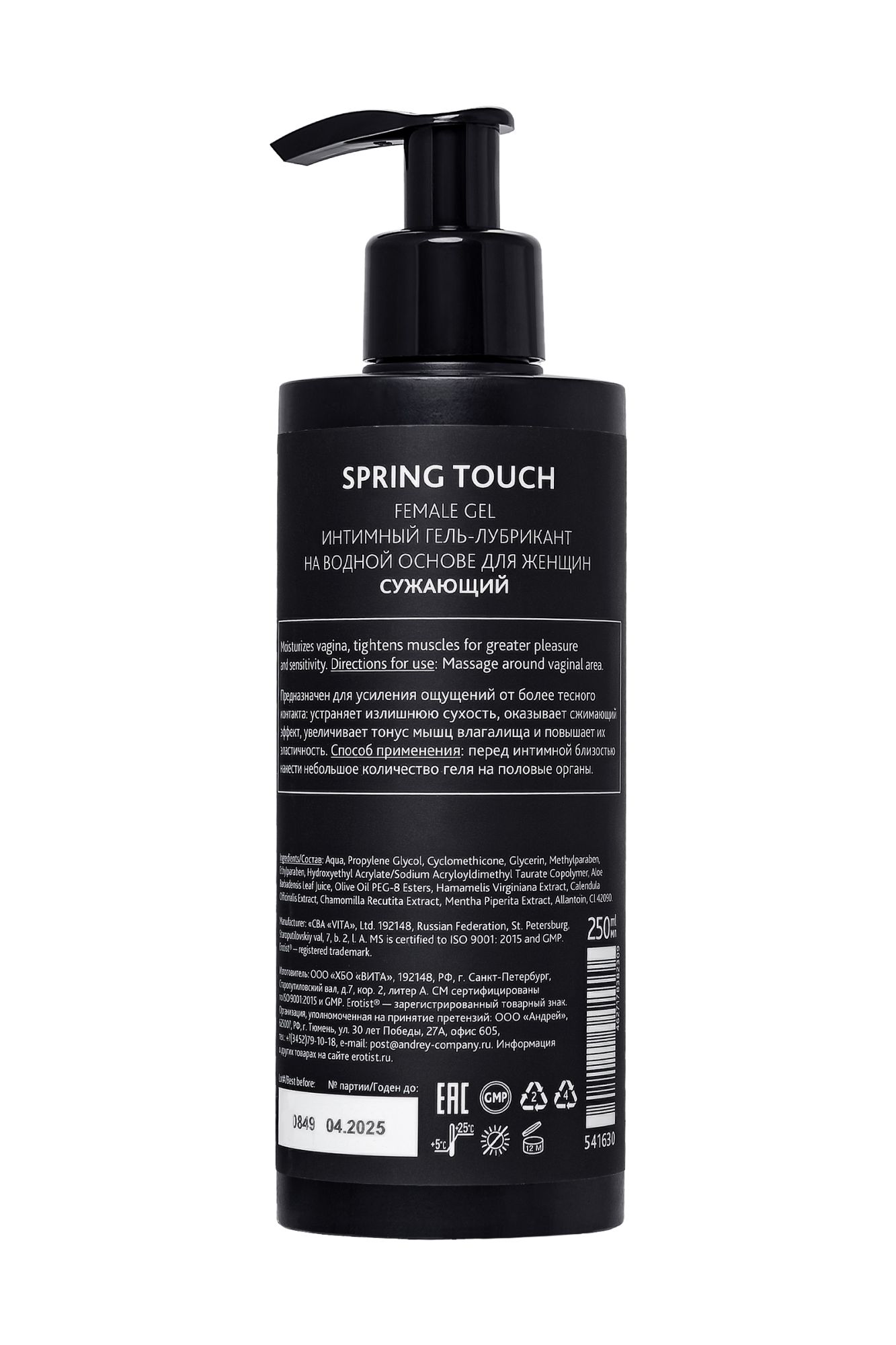 гель erotist для женщин spring touch, сужающий вагинальный, 250 мл в Мурманске