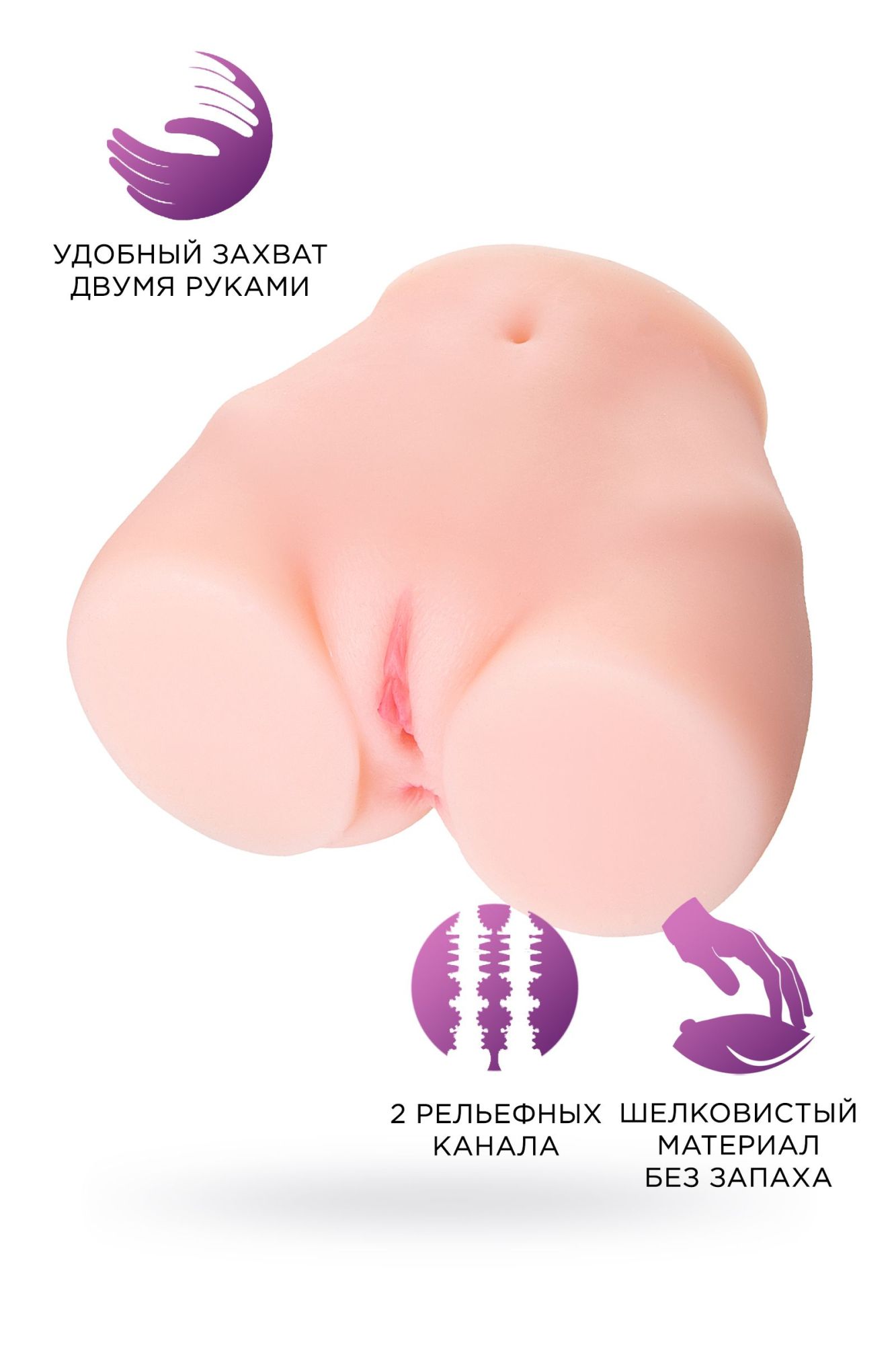 мастурбатор реалистичный toyfa juicy pussy brigitte, tpe, телесный в Мурманске