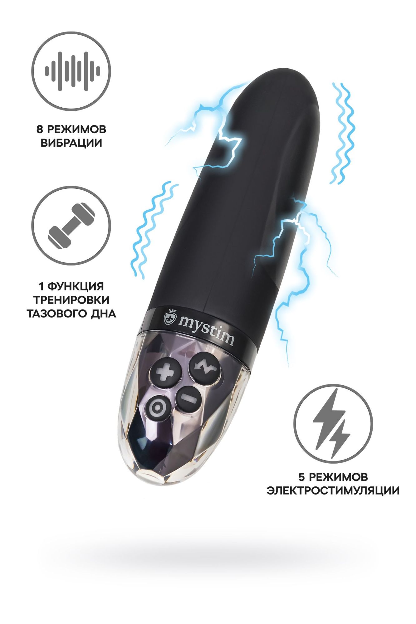 вибратор mystim sleak freak с электростимуляцией,силикон, черный, 14,5 см в Мурманске
