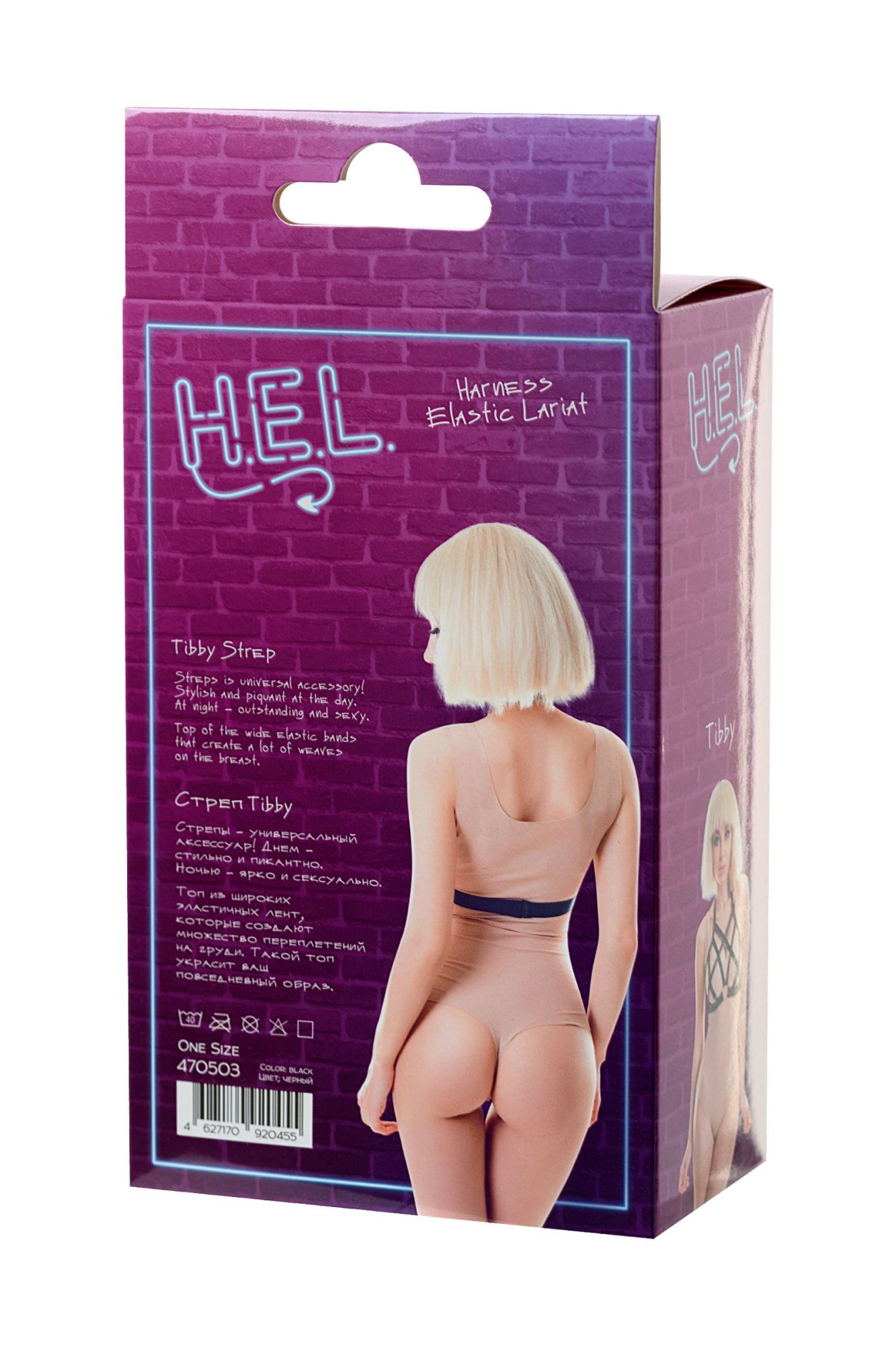 Эротическое стреп h.e.l. tibby, текстиль, черный, os в Мурманске