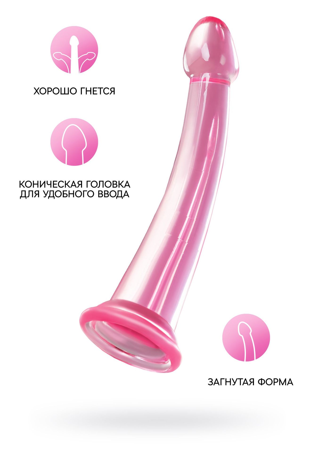 нереалистичный фаллоимитатор jelly dildo l toyfa basic, tpe, розовый, 20 см в Мурманске