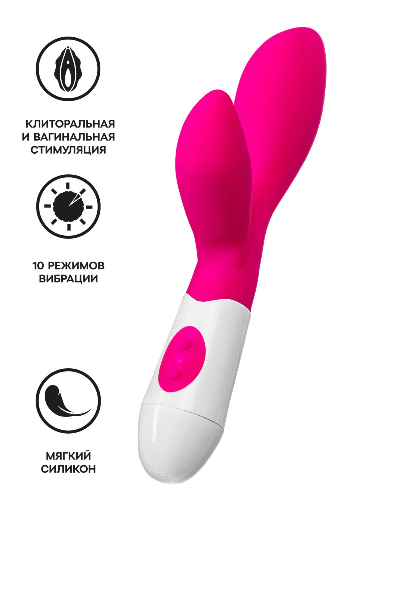вибратор с клиторальным стимулятором toyfa a-toys lilu, силикон, розовый, 20 см в Мурманске