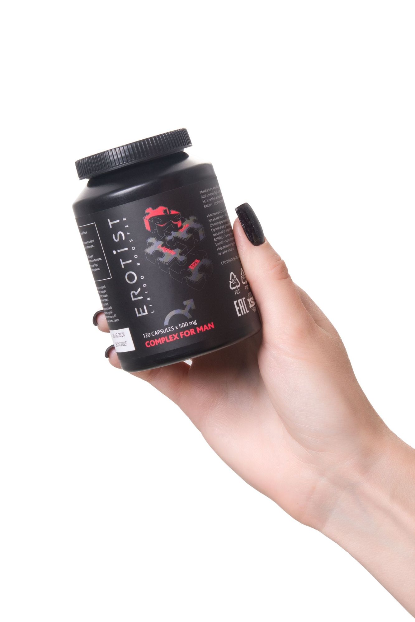 капсулы erotist complex for man, для улучшения эректильной функции, 120 капсул в Мурманске