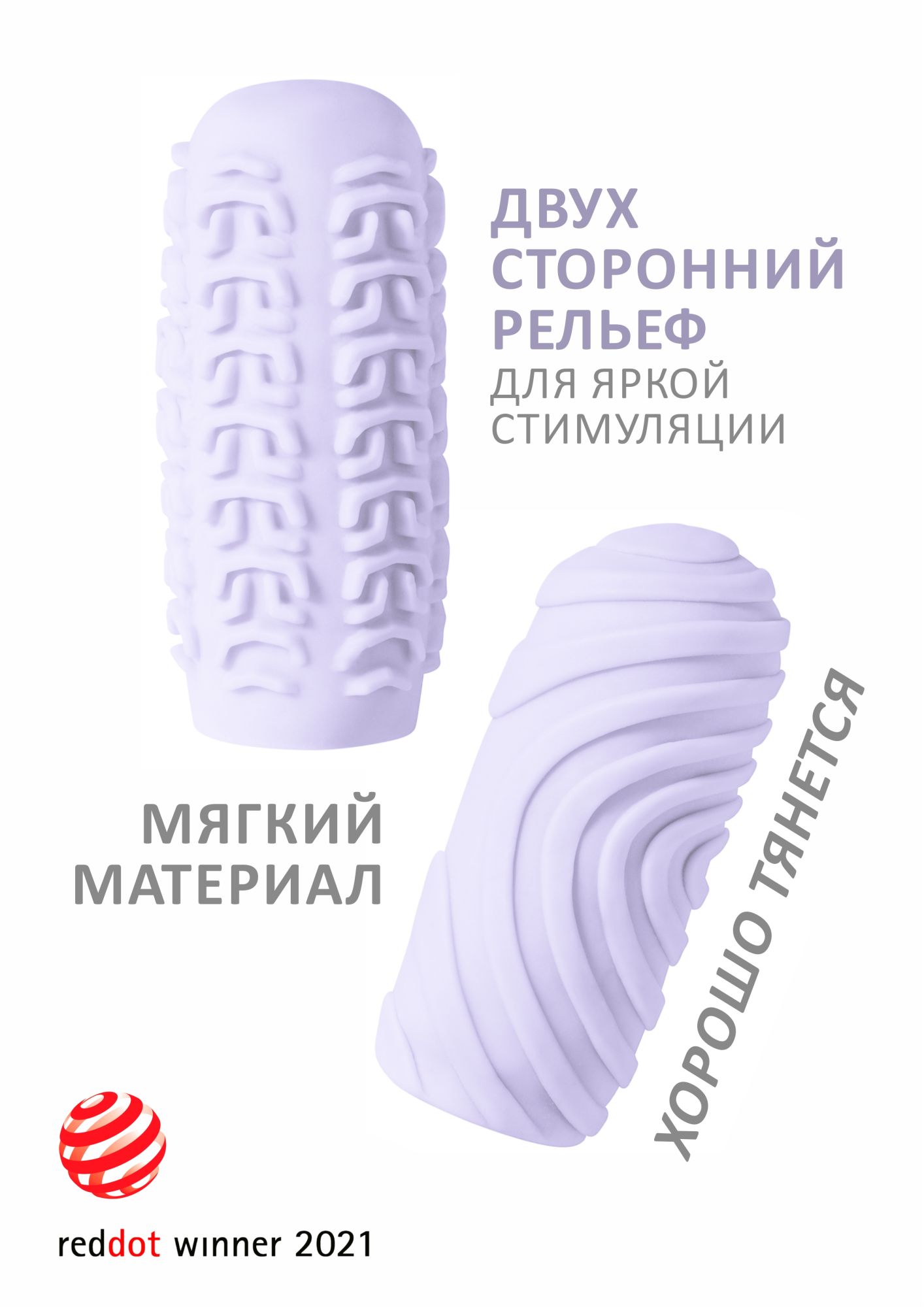 мастурбатор marshmallow maxi sugary purple 8071-03lola в Мурманске