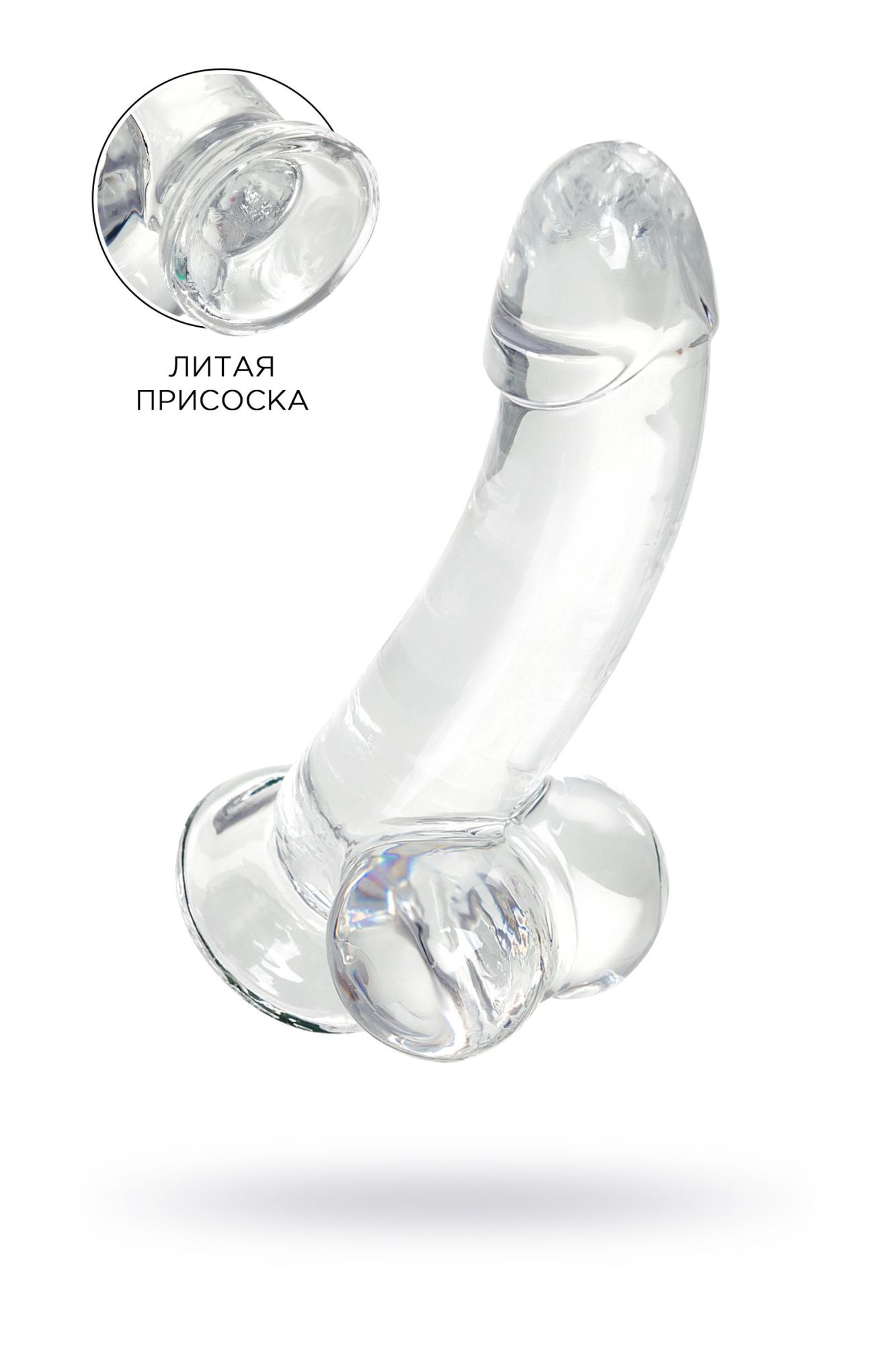 реалистичный фаллоимитатор a-toys by toyfa cryst, tpe, прозрачный, 15 см в Мурманске