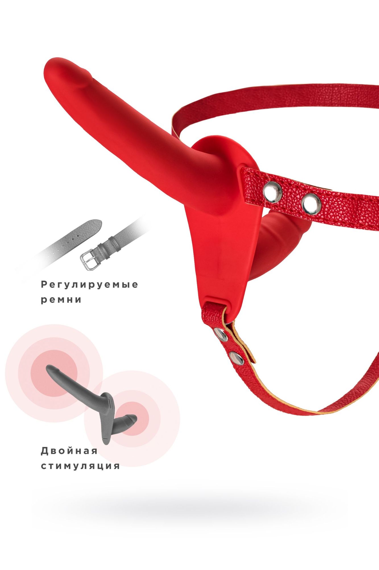 страпон на креплении black&red by toyfa, силикон, красный, 24 см в Мурманске