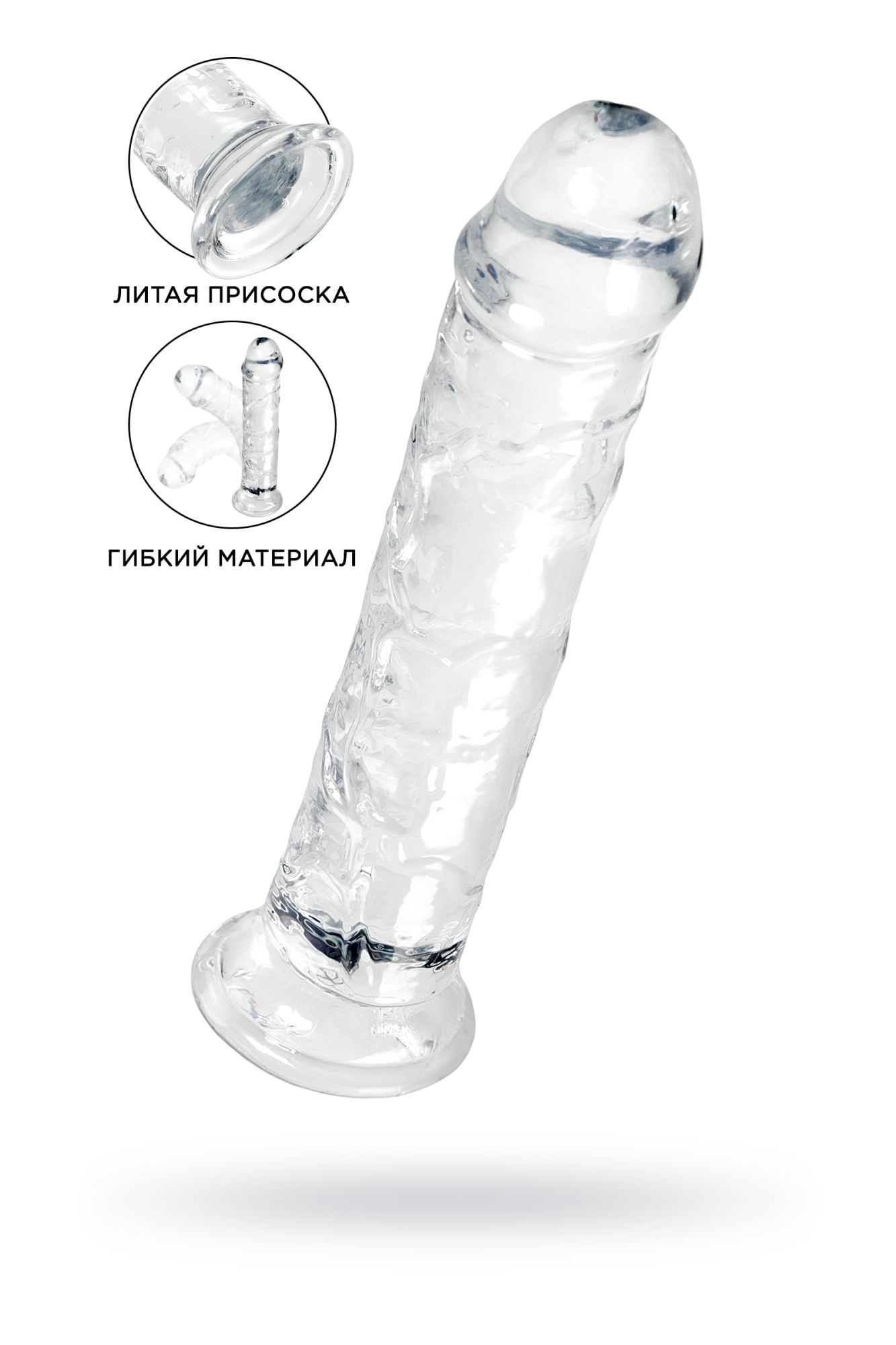 фаллоимитатор a-toys by toyfa auri, tpe, прозрачный, 20 см в Мурманске