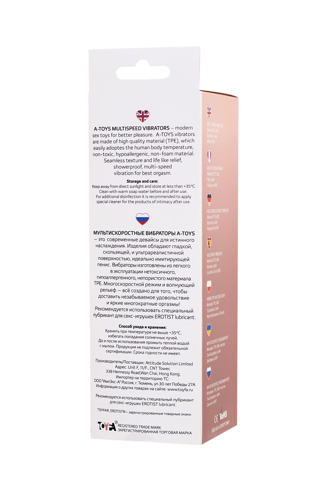 реалистичный вибратор a-toys by toyfa multi-speed, tpe, телесный, 20 см в Мурманске