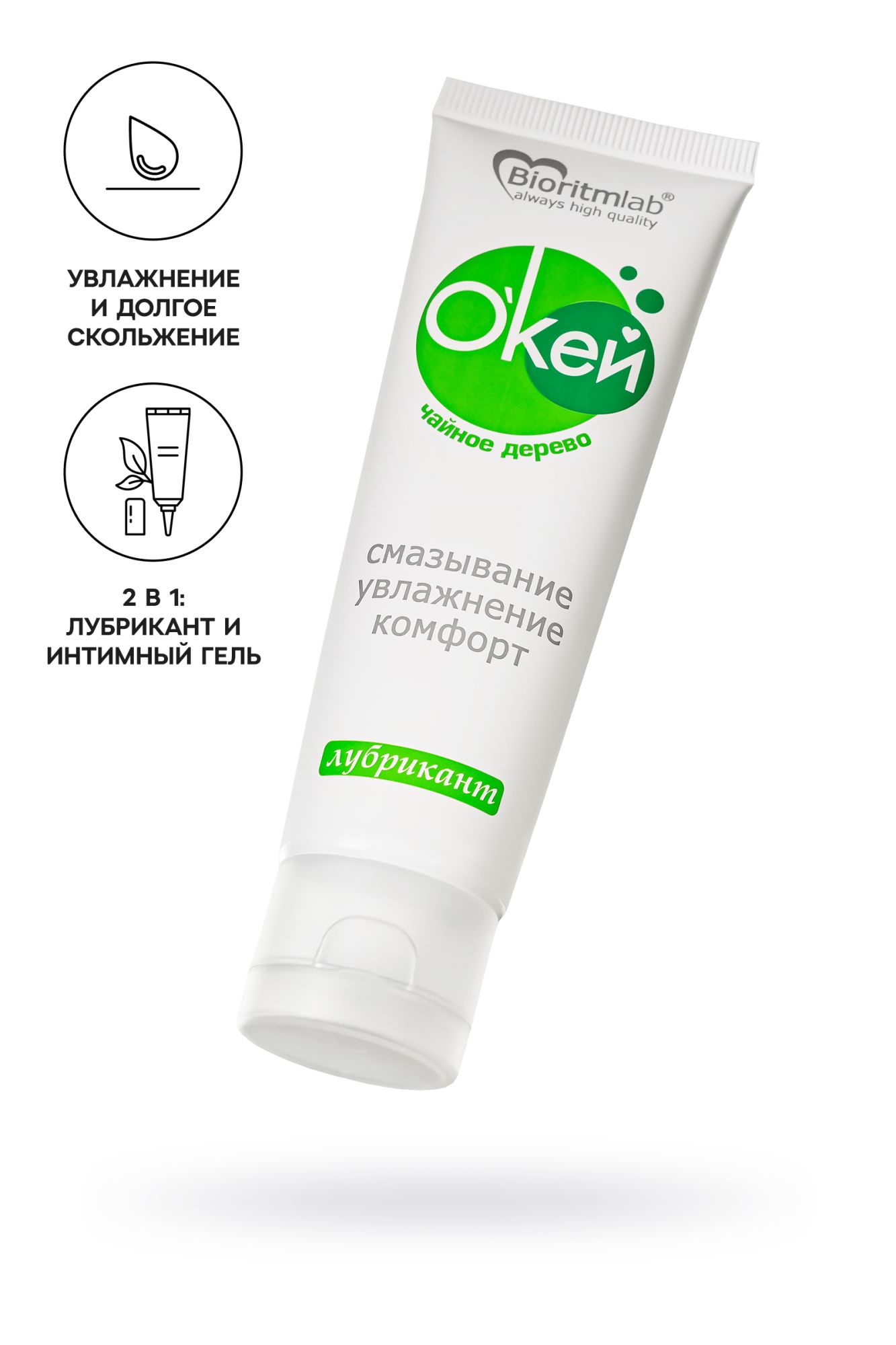 гель-лубрикант «о'кей» с маслом чайного дерева, 50 г в Мурманске