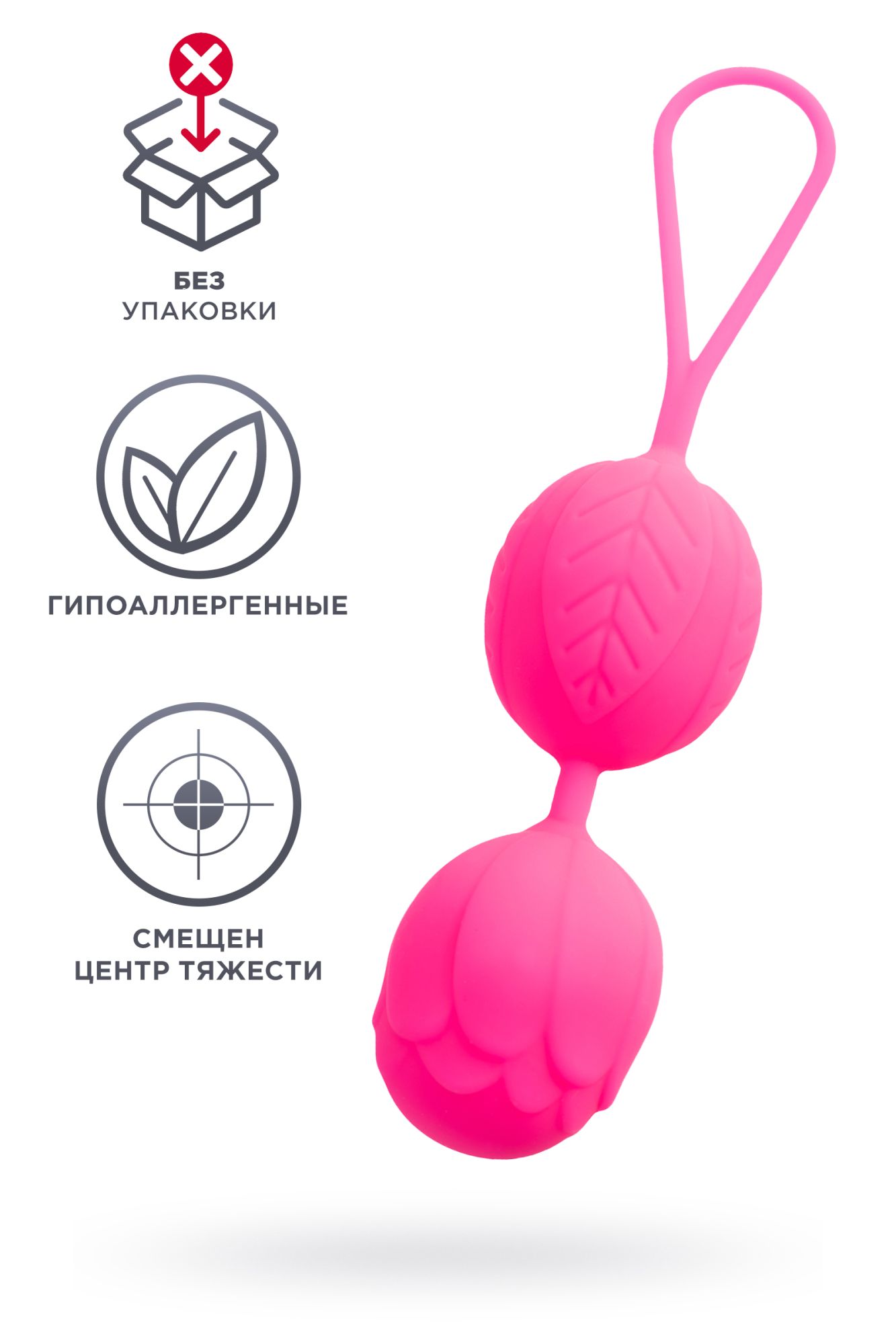 вагинальные шарики, силикон, розовые, 15 см в Мурманске
