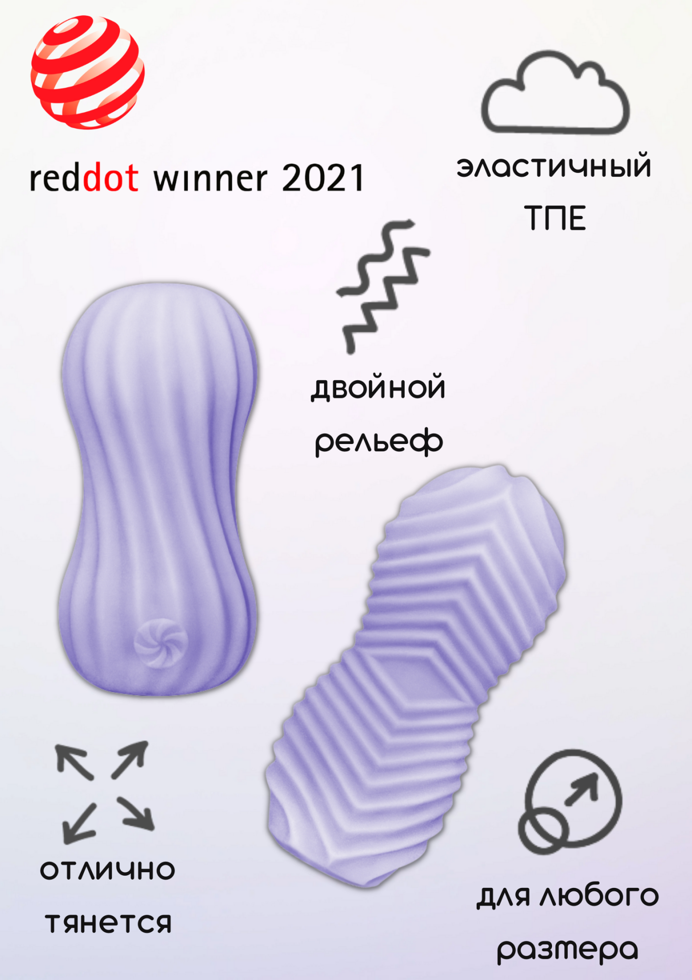 мастурбатор marshmallow fuzzy lavander 7371-03lola в Мурманске