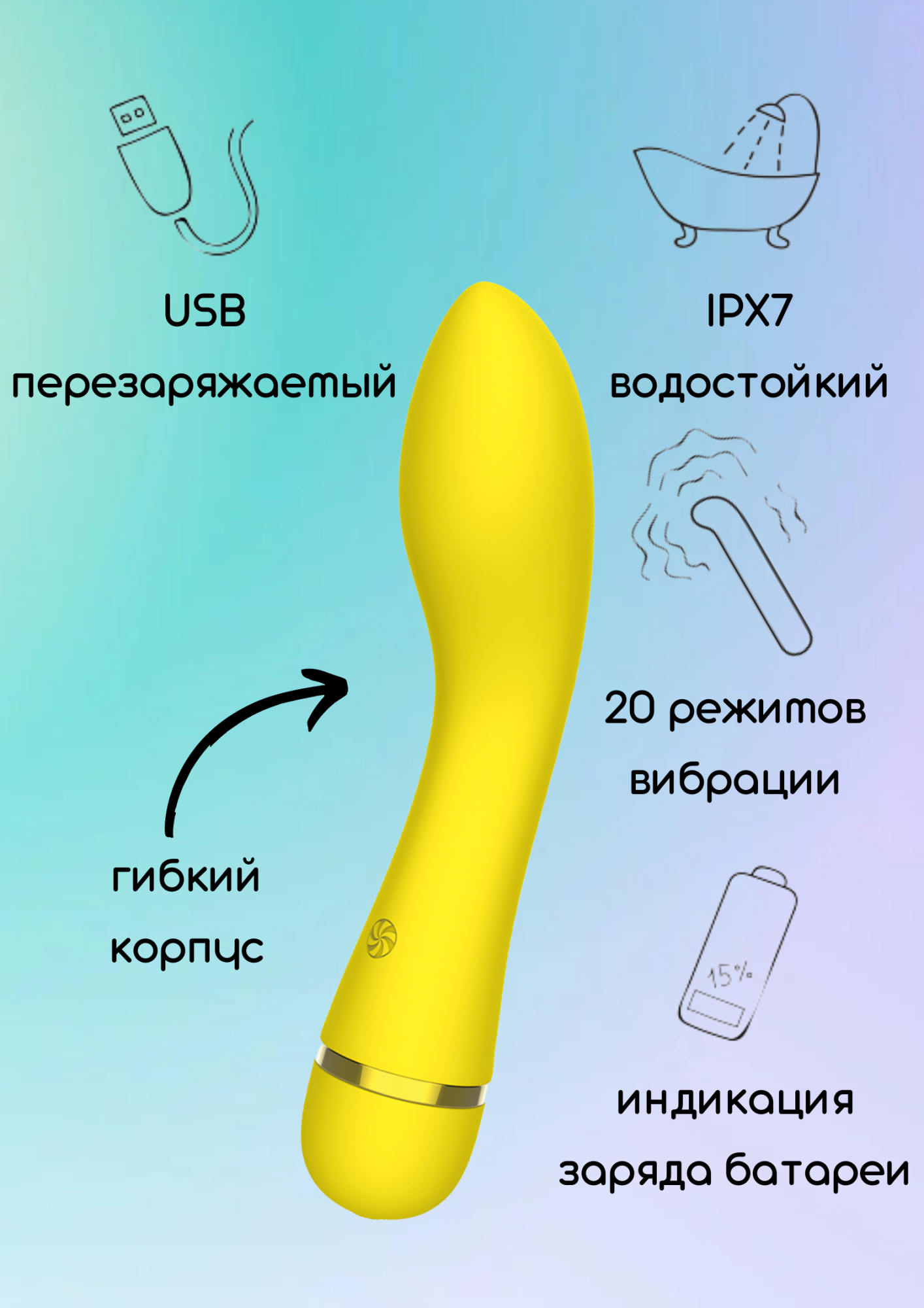 перезаряжаемый вибратор fantasy whaley yellow 7911-01lola в Мурманске