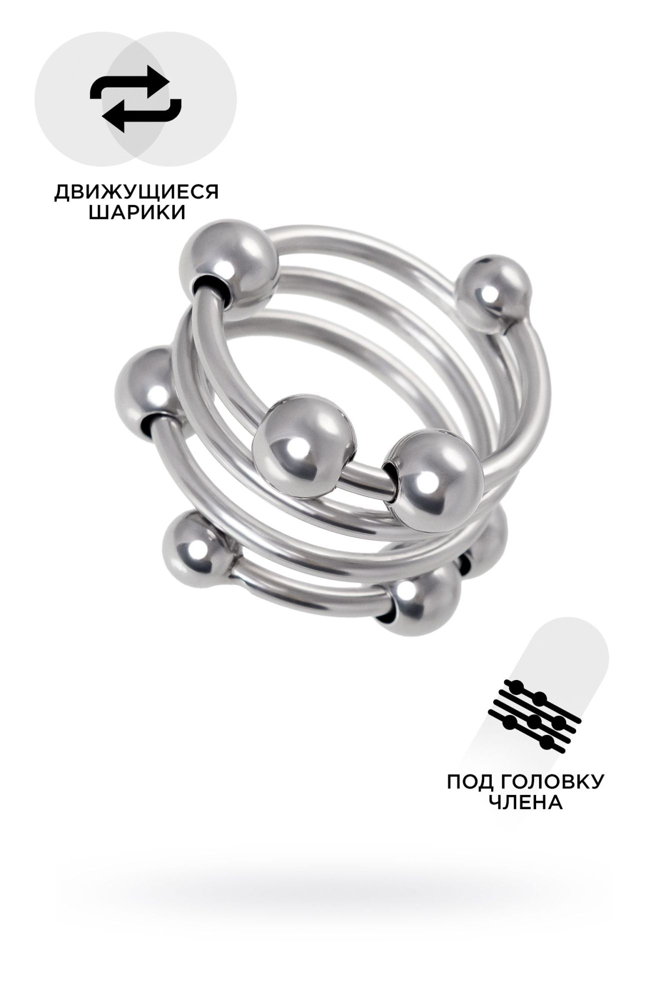 кольцо под головку пениса metal by toyfa, металл, серебристое, ø 3,2 см в Мурманске