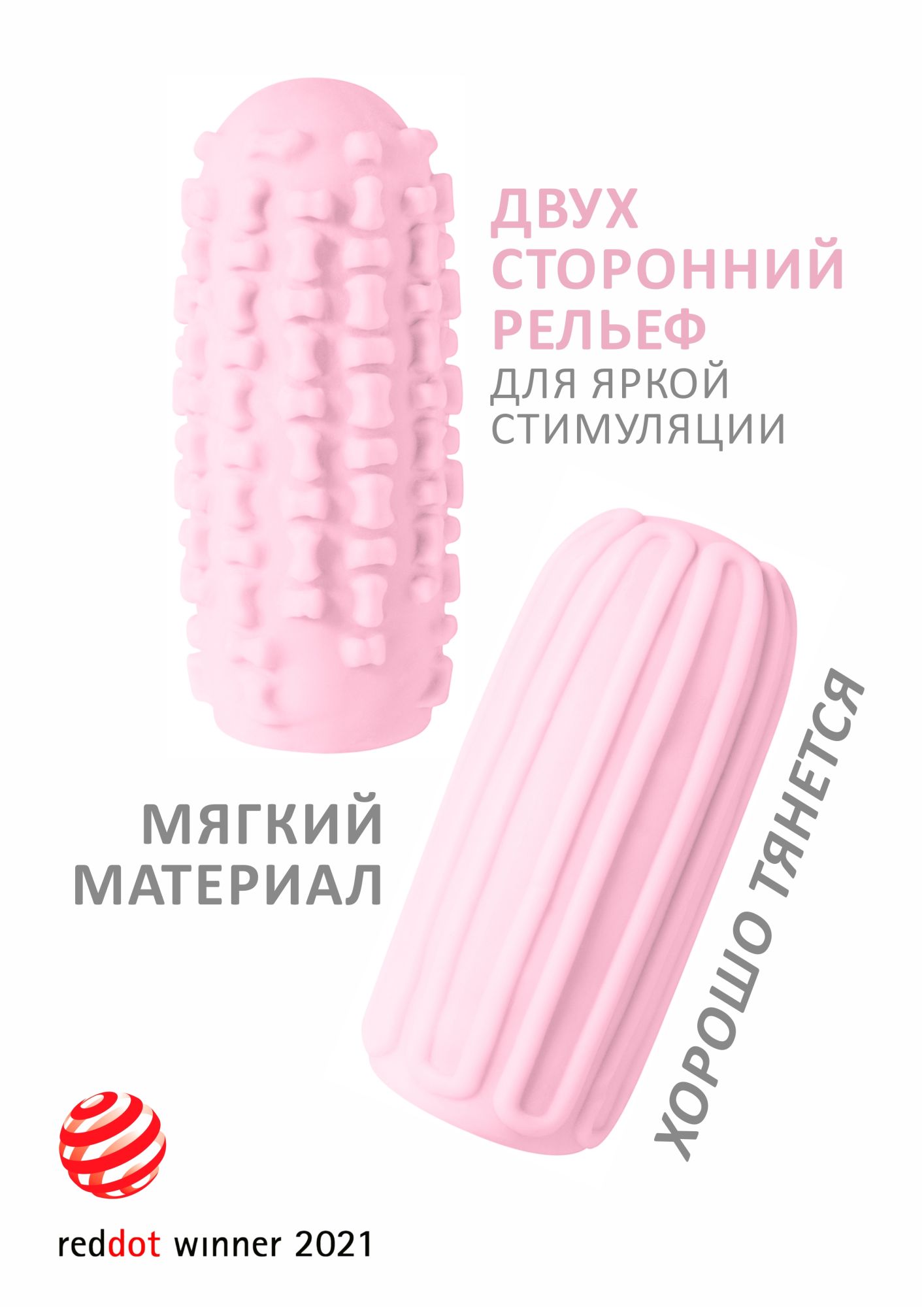 мастурбатор marshmallow maxi syrupy pink 8076-02lola в Мурманске