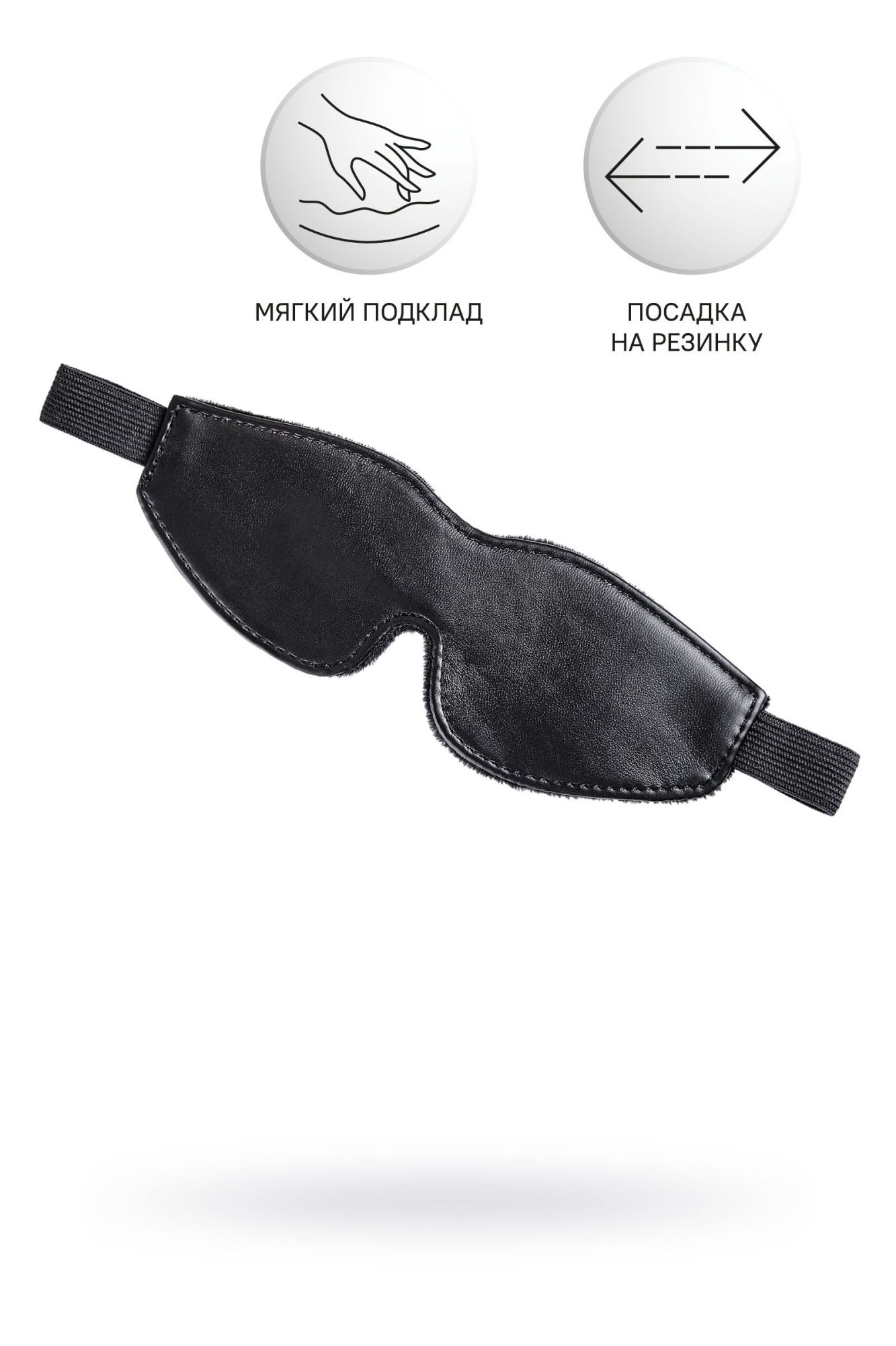 маска anonymo, pu кожа, черная, 26,5 см в Мурманске
