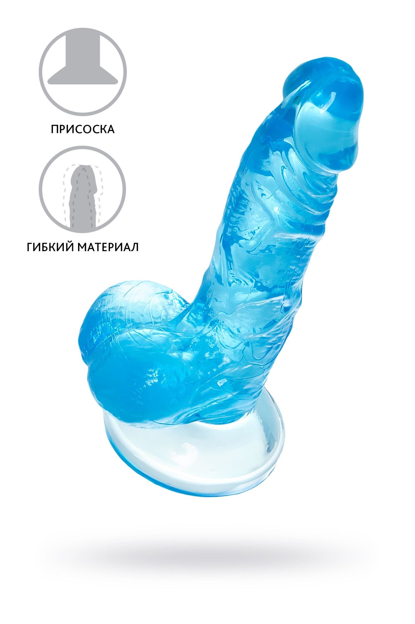 реалистичный фаллоимитатор a-toys by toyfa indy, tpe, голубой, 15,8 см в Мурманске