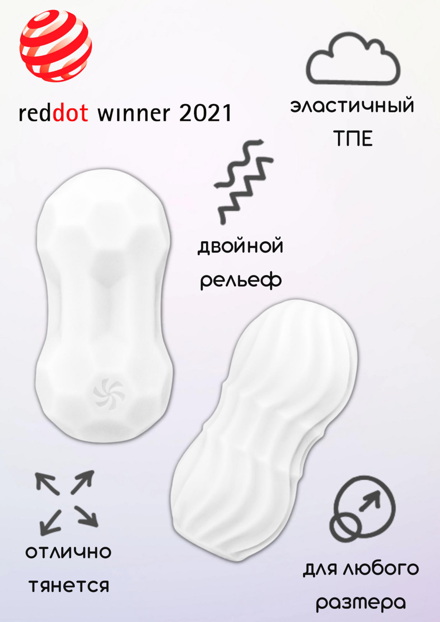 мастурбатор marshmallow dreamy white 7373-01lola в Мурманске