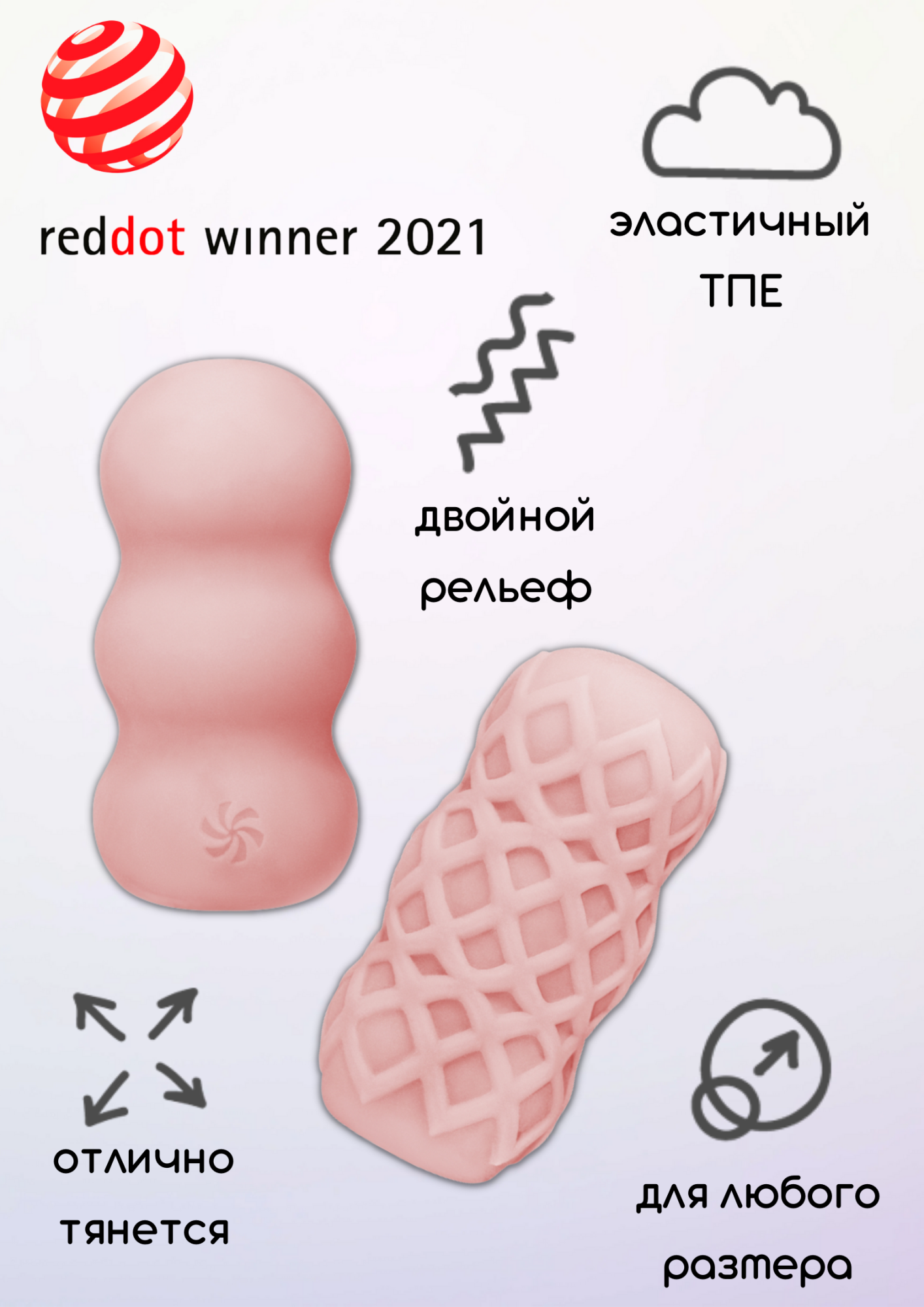 мастурбатор marshmallow sweety pink 7372-02lola в Мурманске