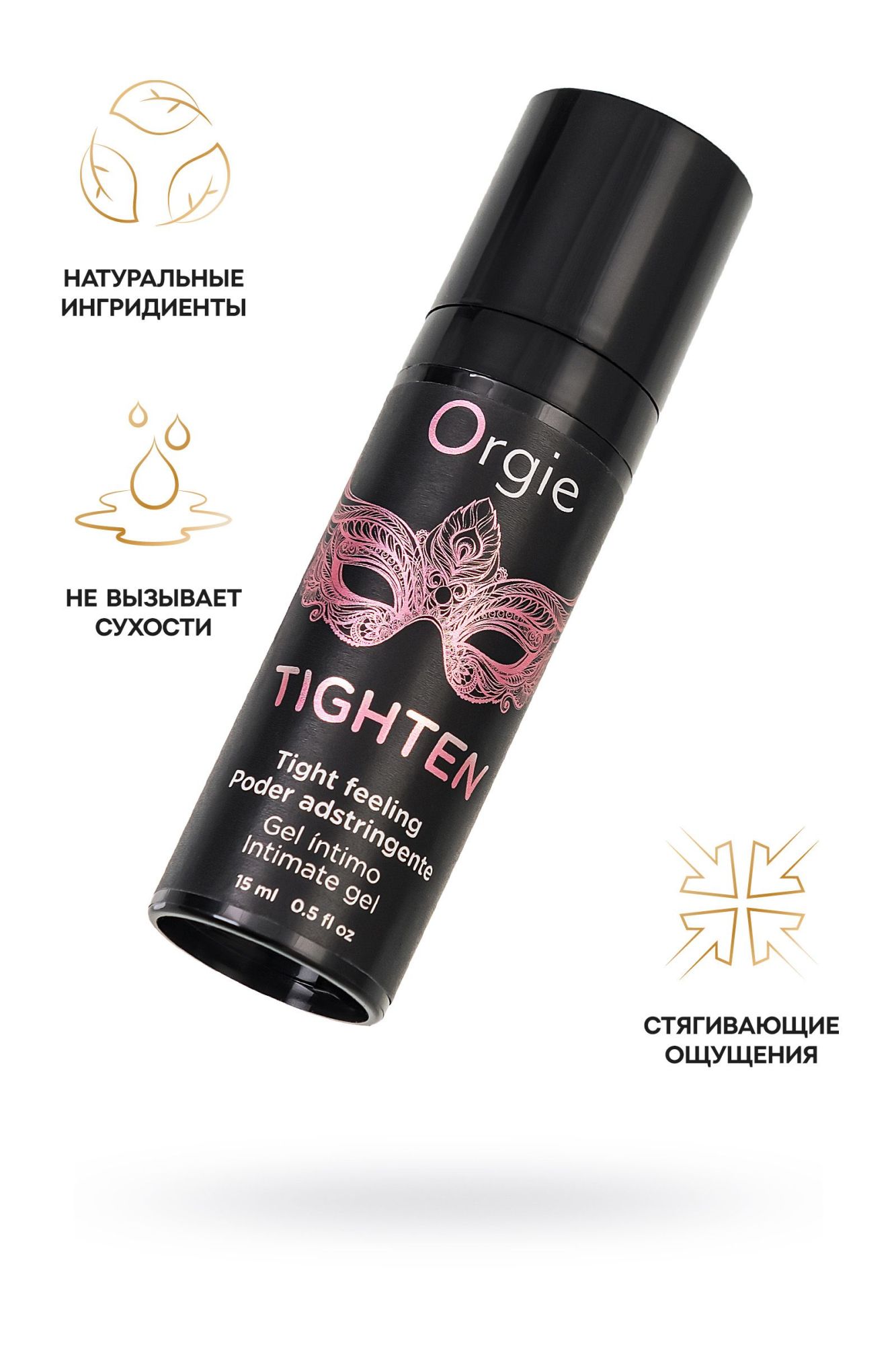 сужающий гель для женщин orgie tighten, 15 мл в Мурманске