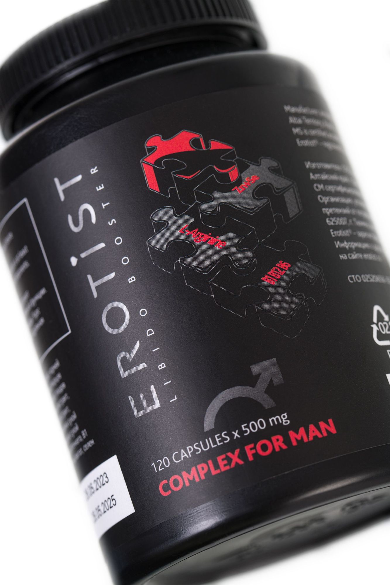 капсулы erotist complex for man, для улучшения эректильной функции, 120 капсул в Мурманске