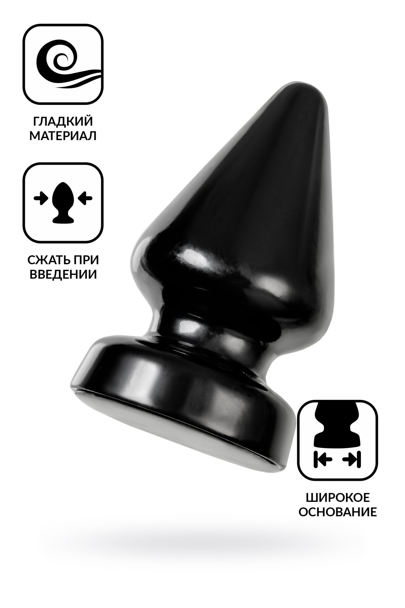 анальная втулка toyfa popo pleasure draco α, pvc, черная, 18 см, ø 9,5 см в Мурманске